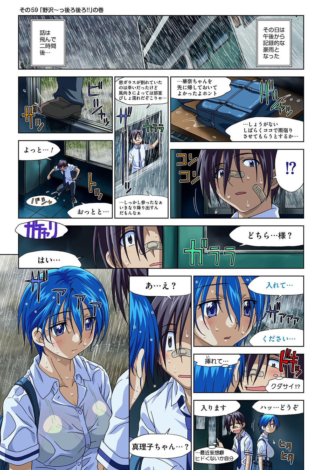 Page 139
