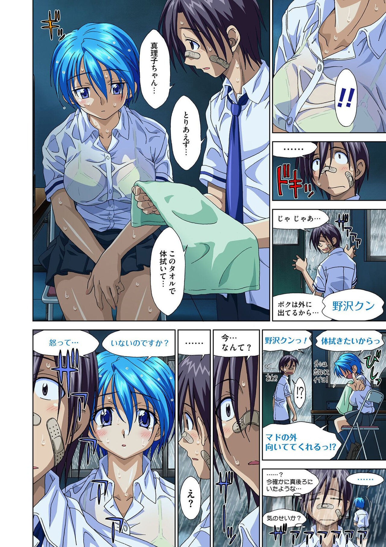 Page 140