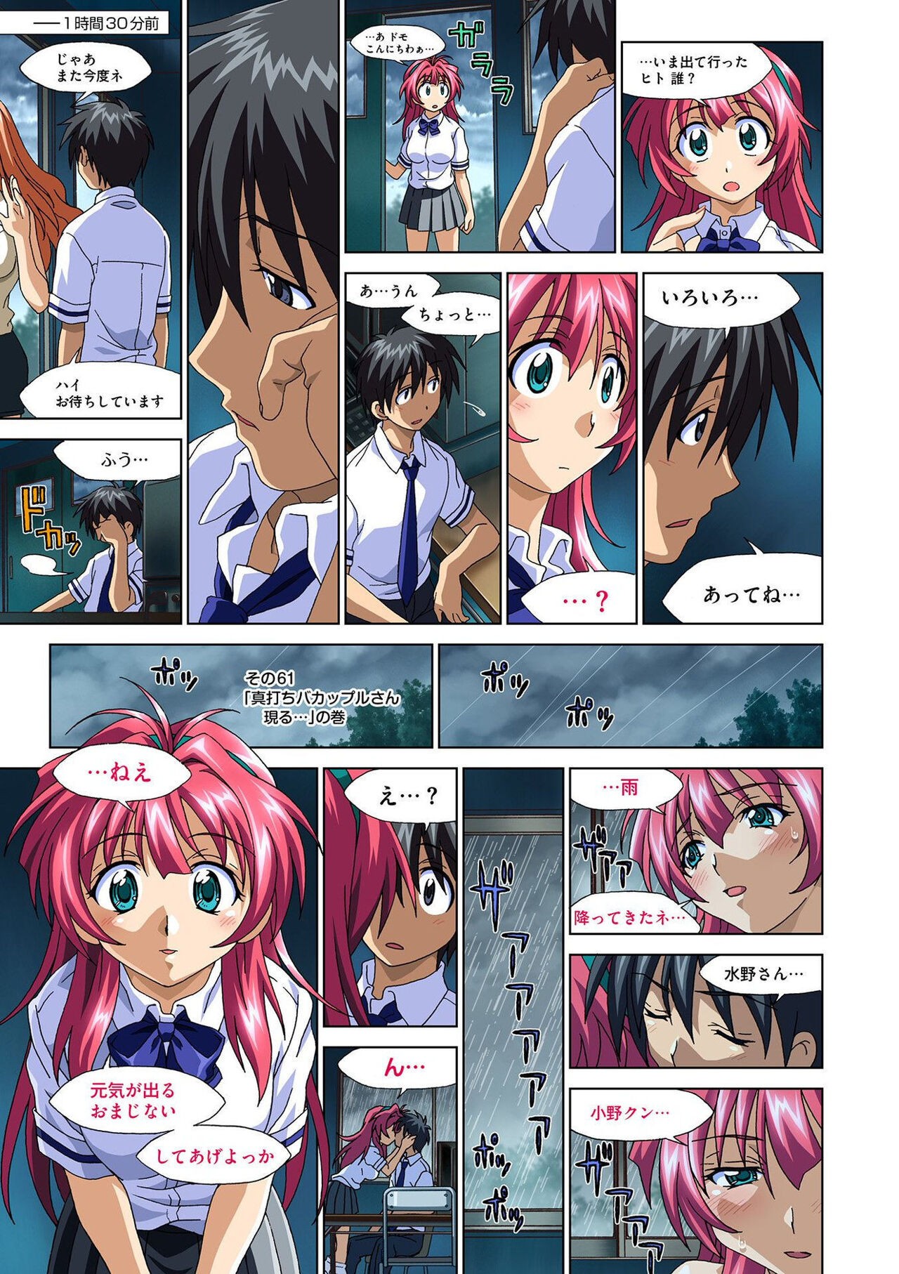 Page 143