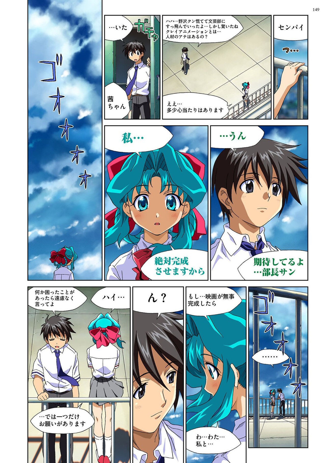 Page 148