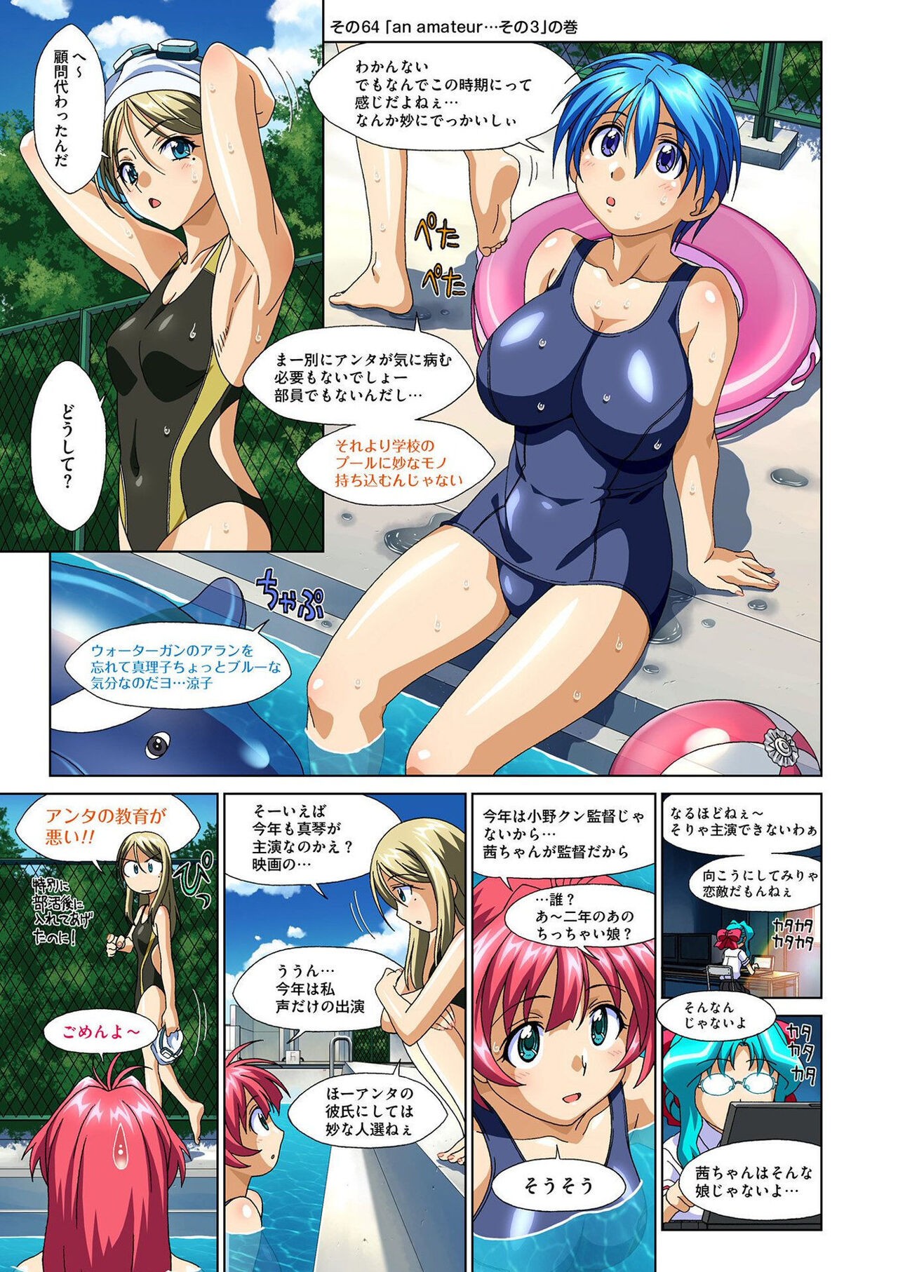 Page 151