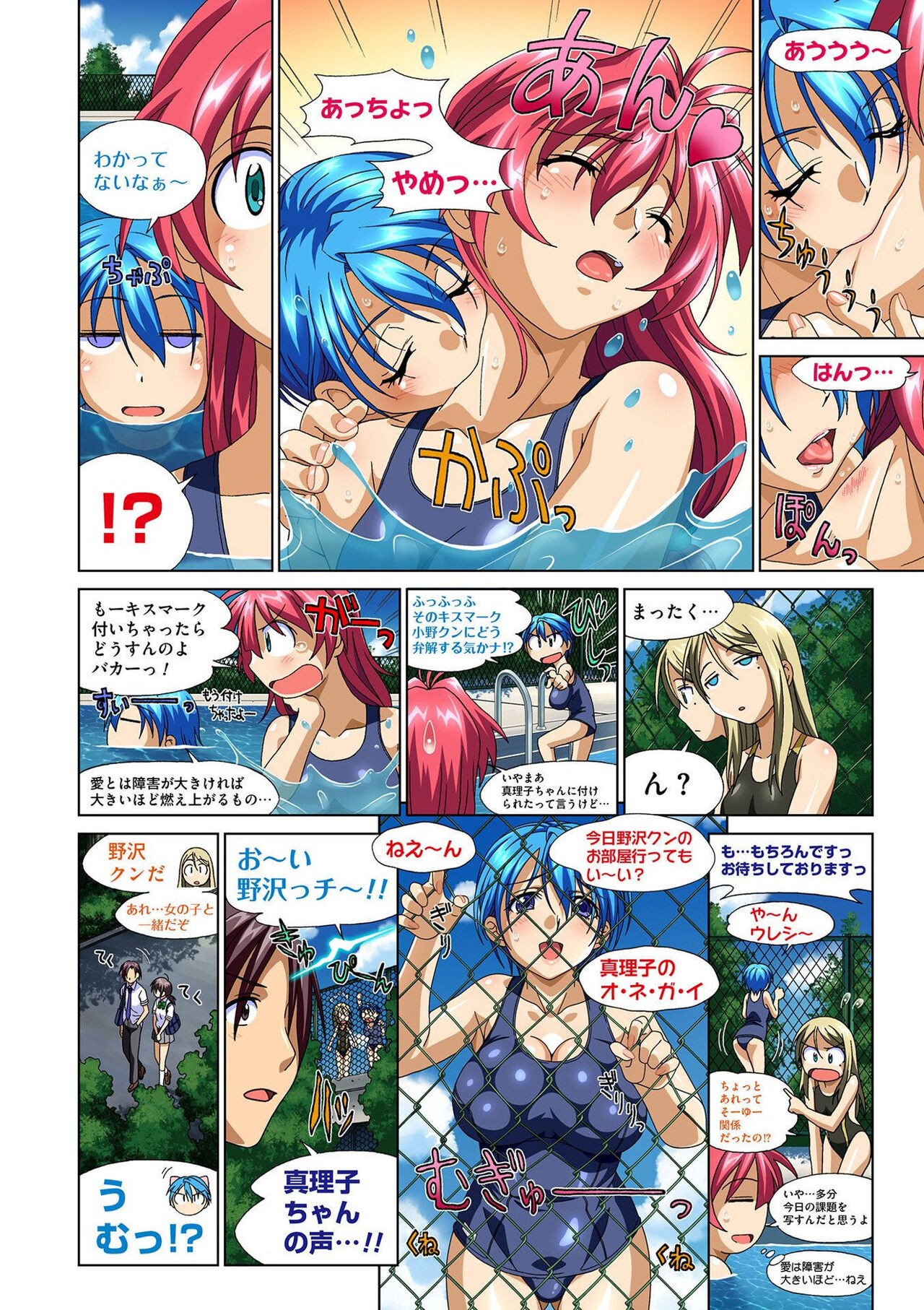 Page 152