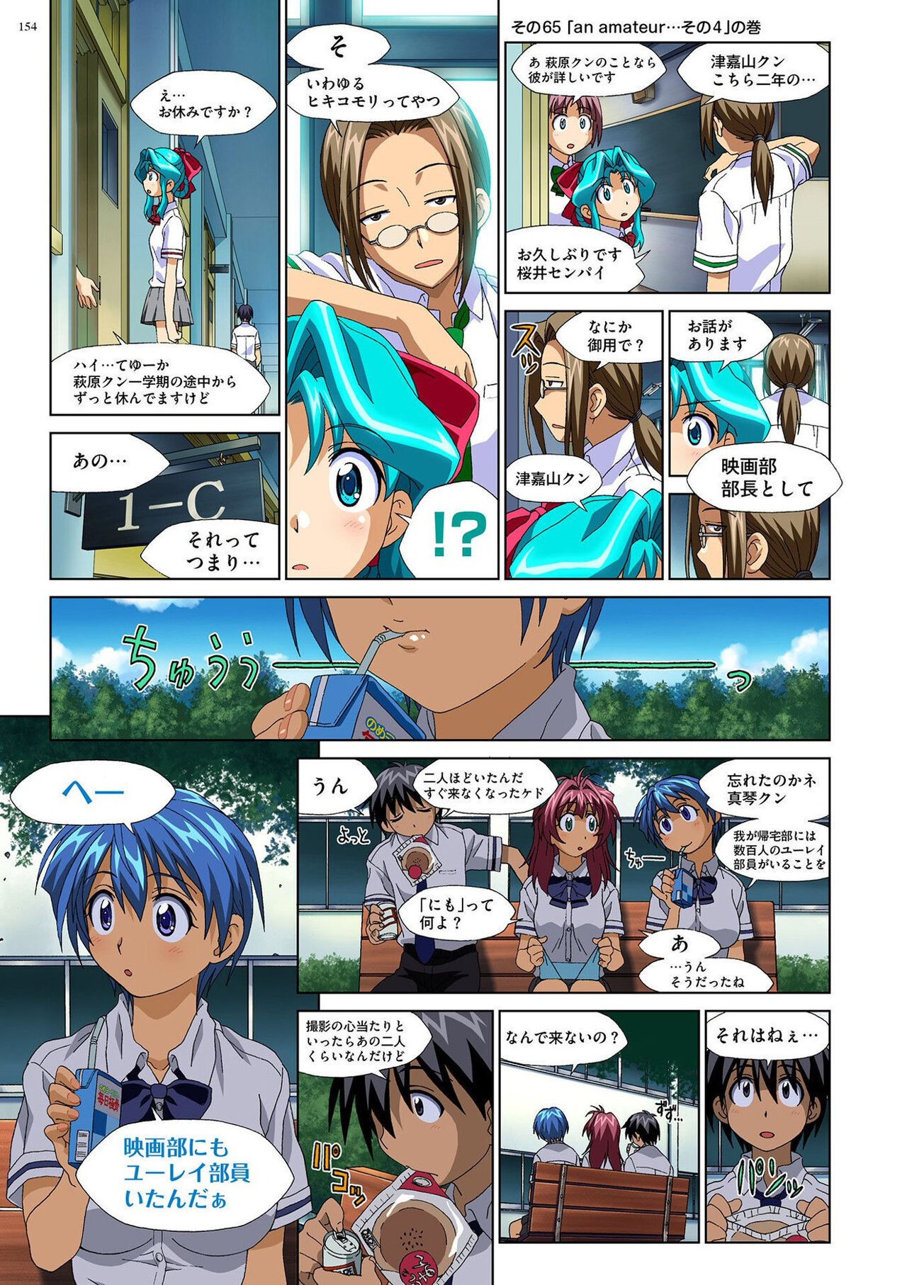 Page 153