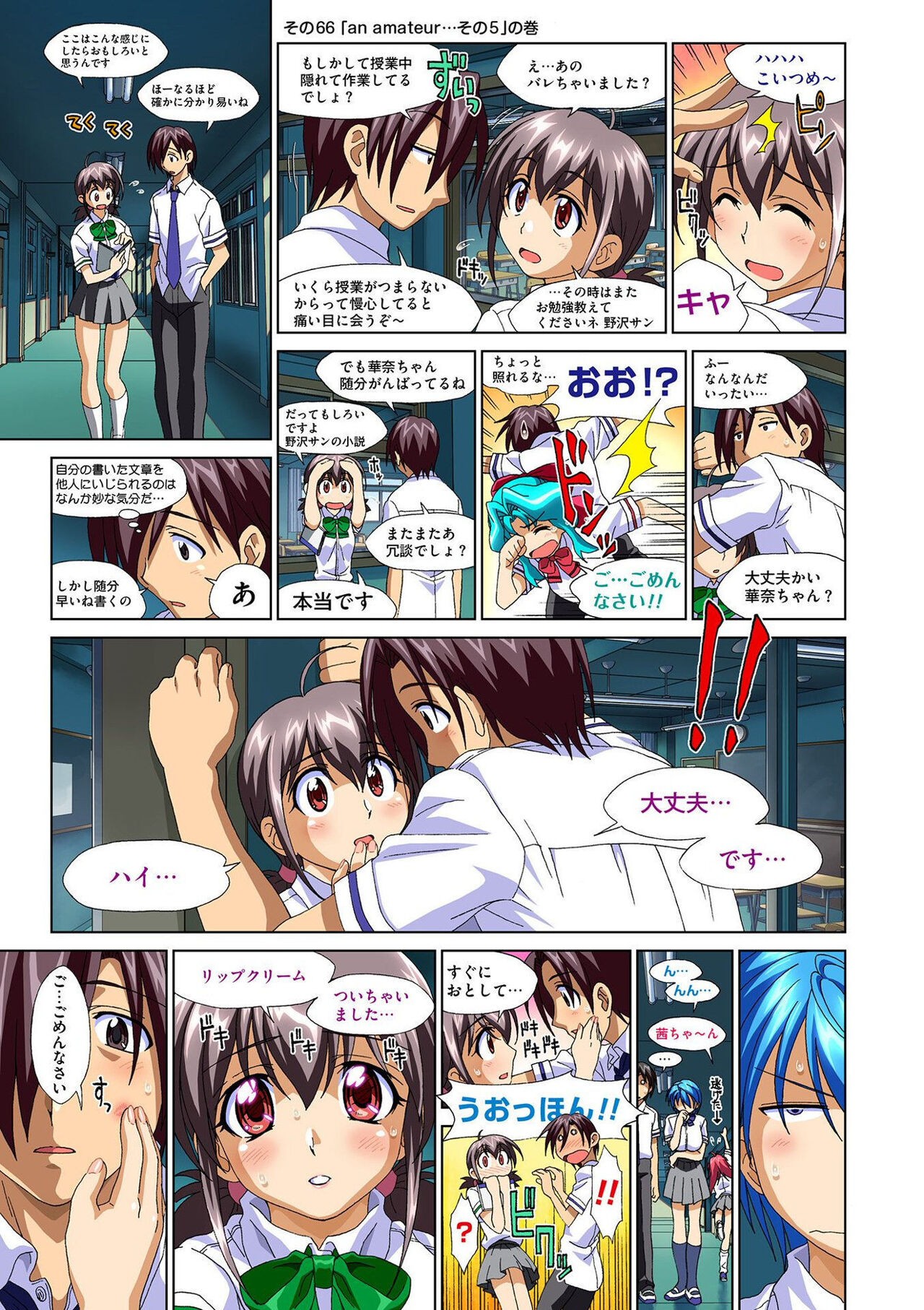 Page 155