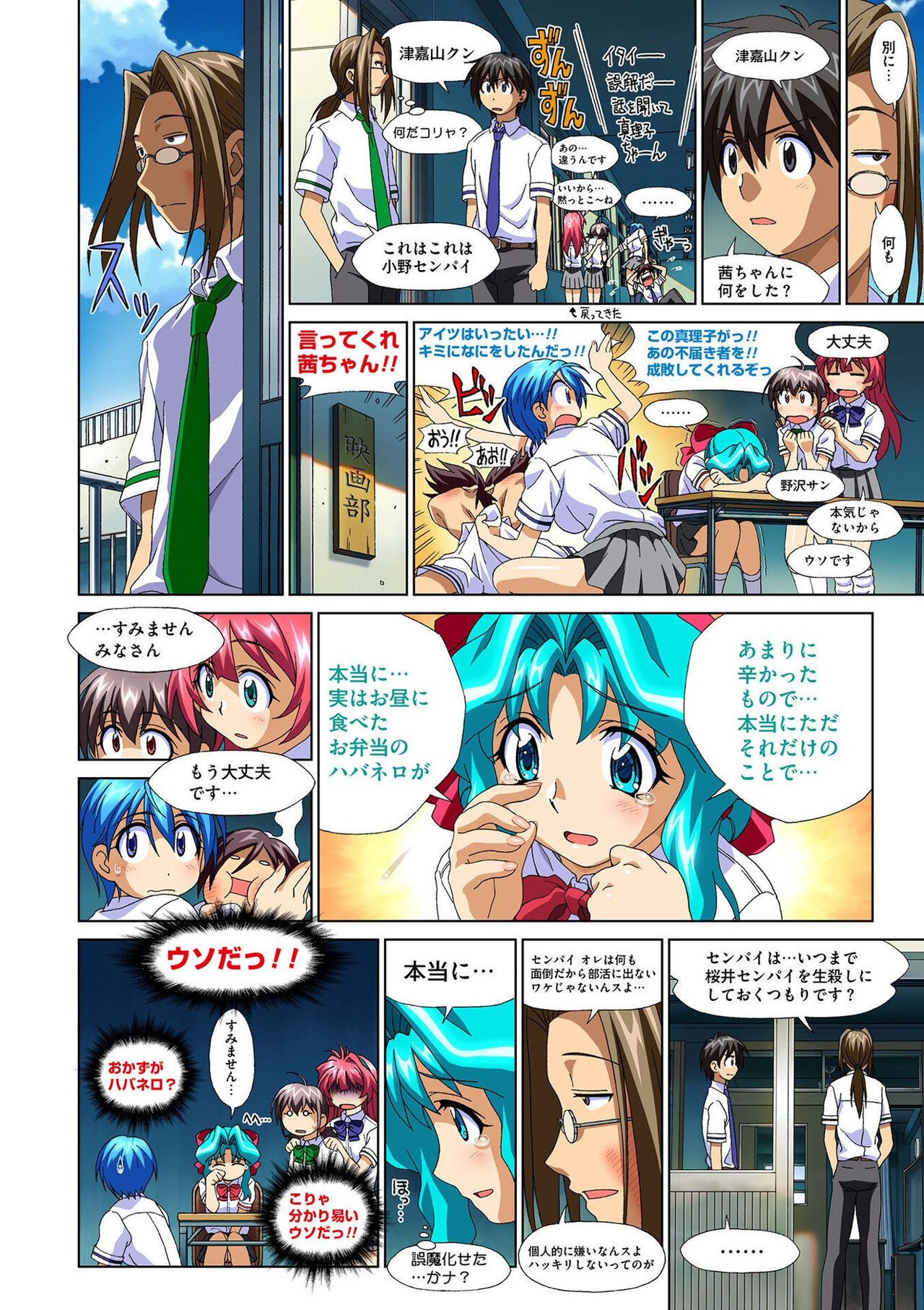 Page 156