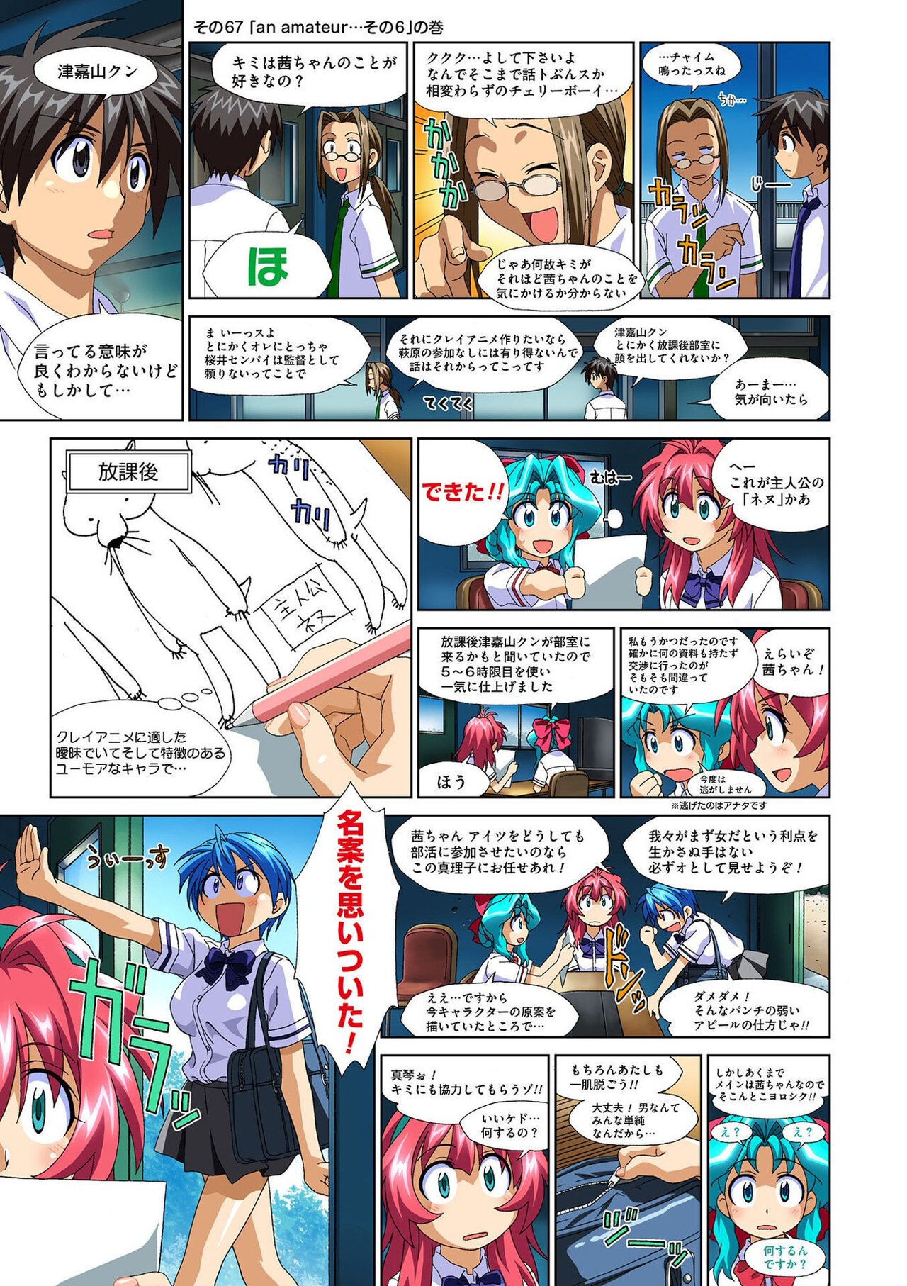 Page 157