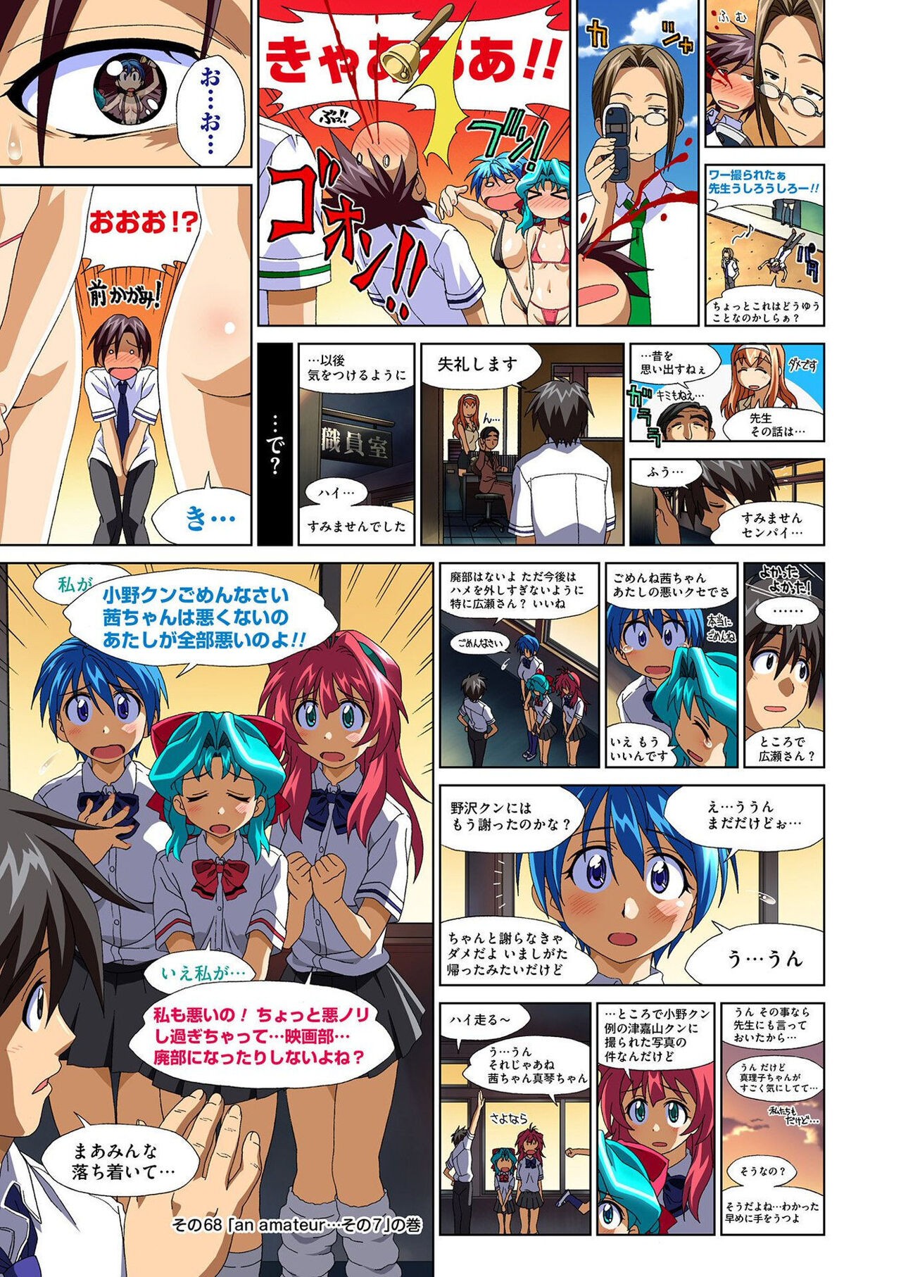 Page 159