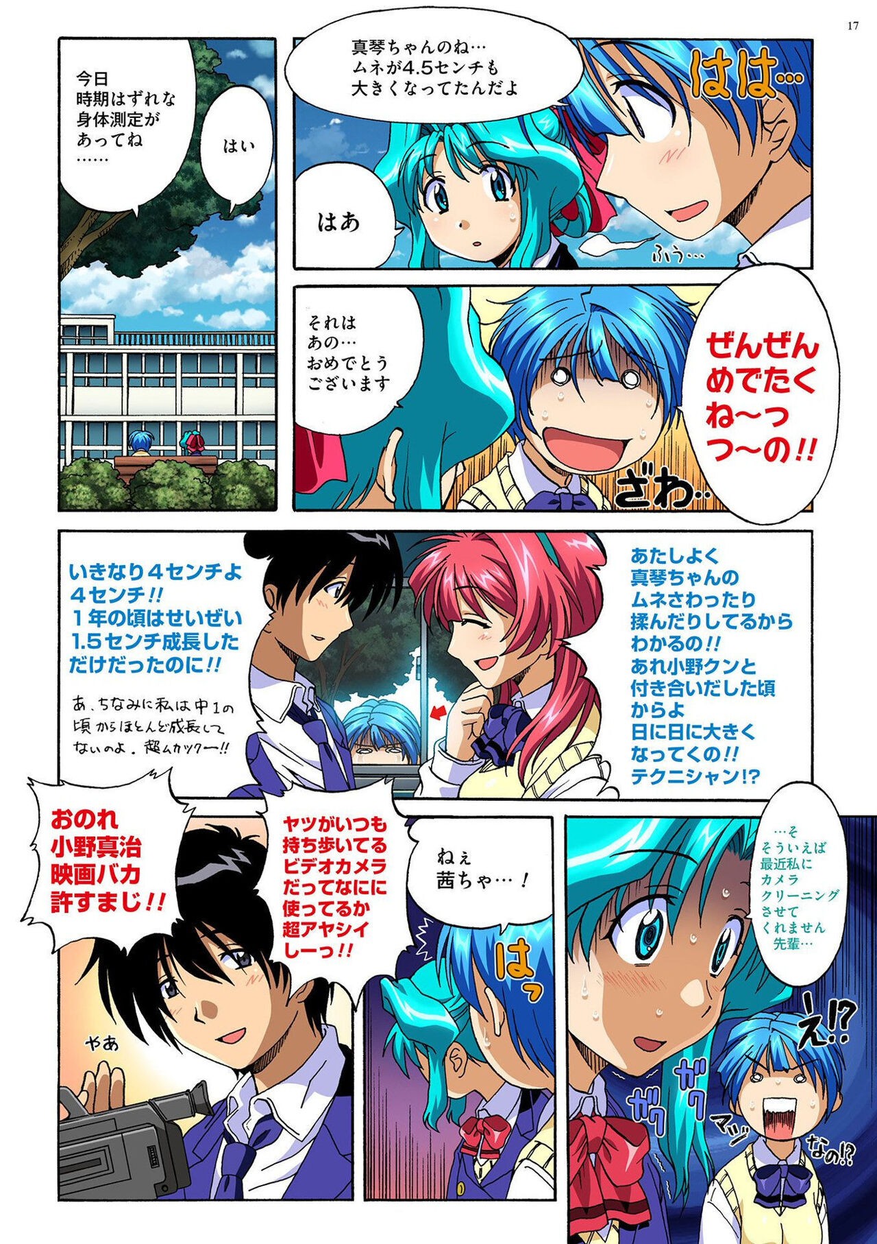 Page 16