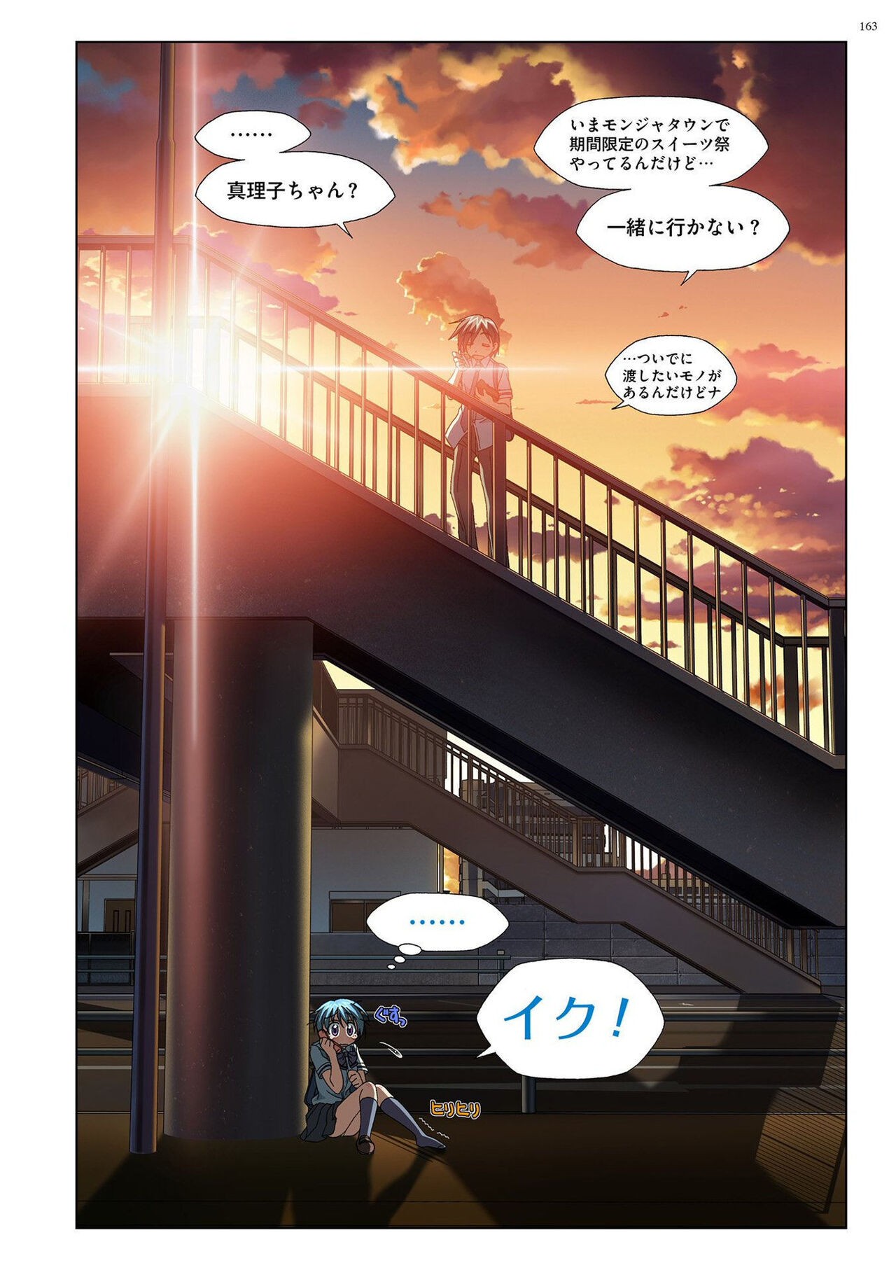Page 162