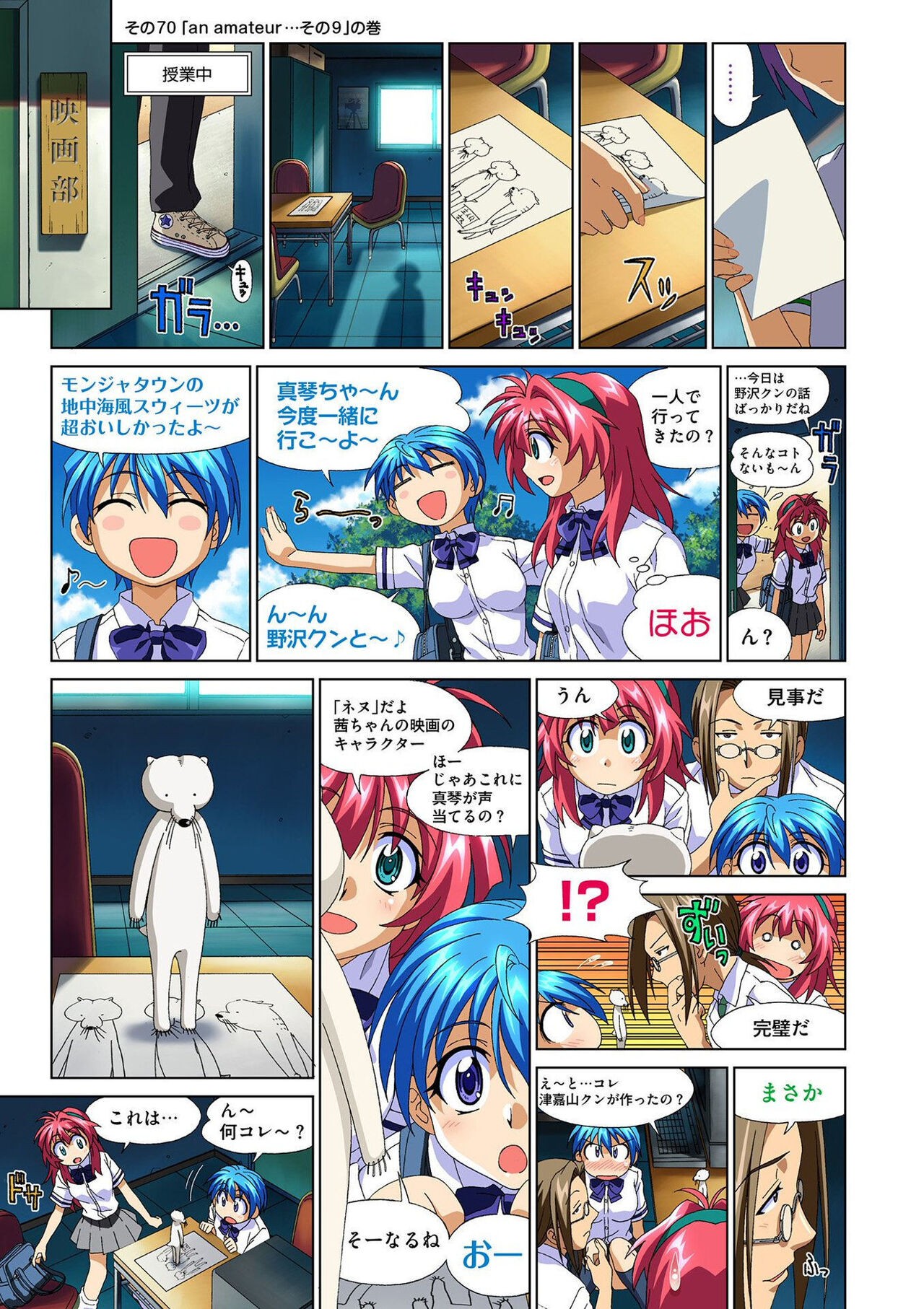 Page 165