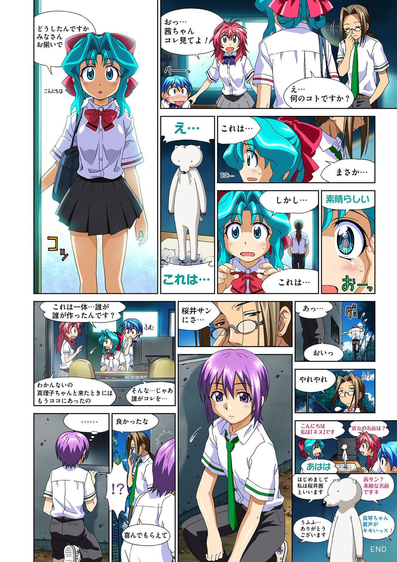 Page 166