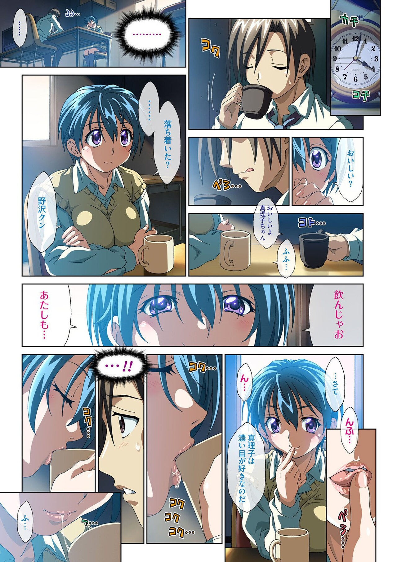 Page 171
