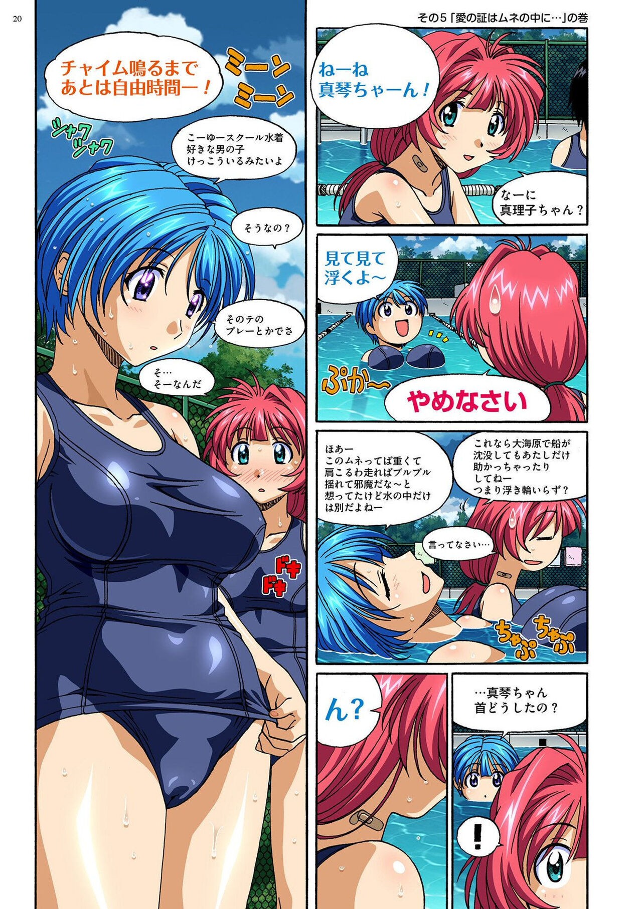 Page 19