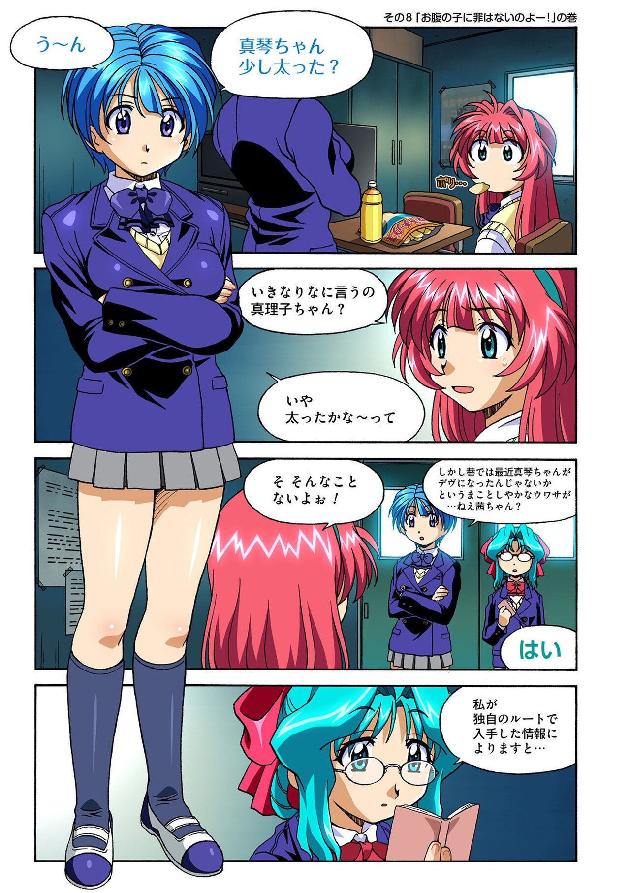Page 25