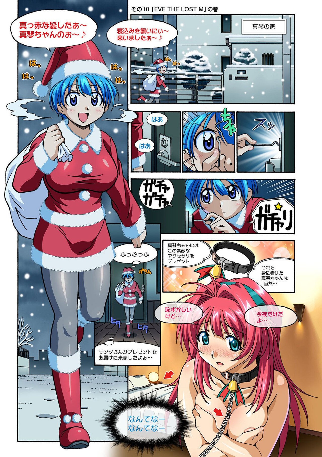 Page 29