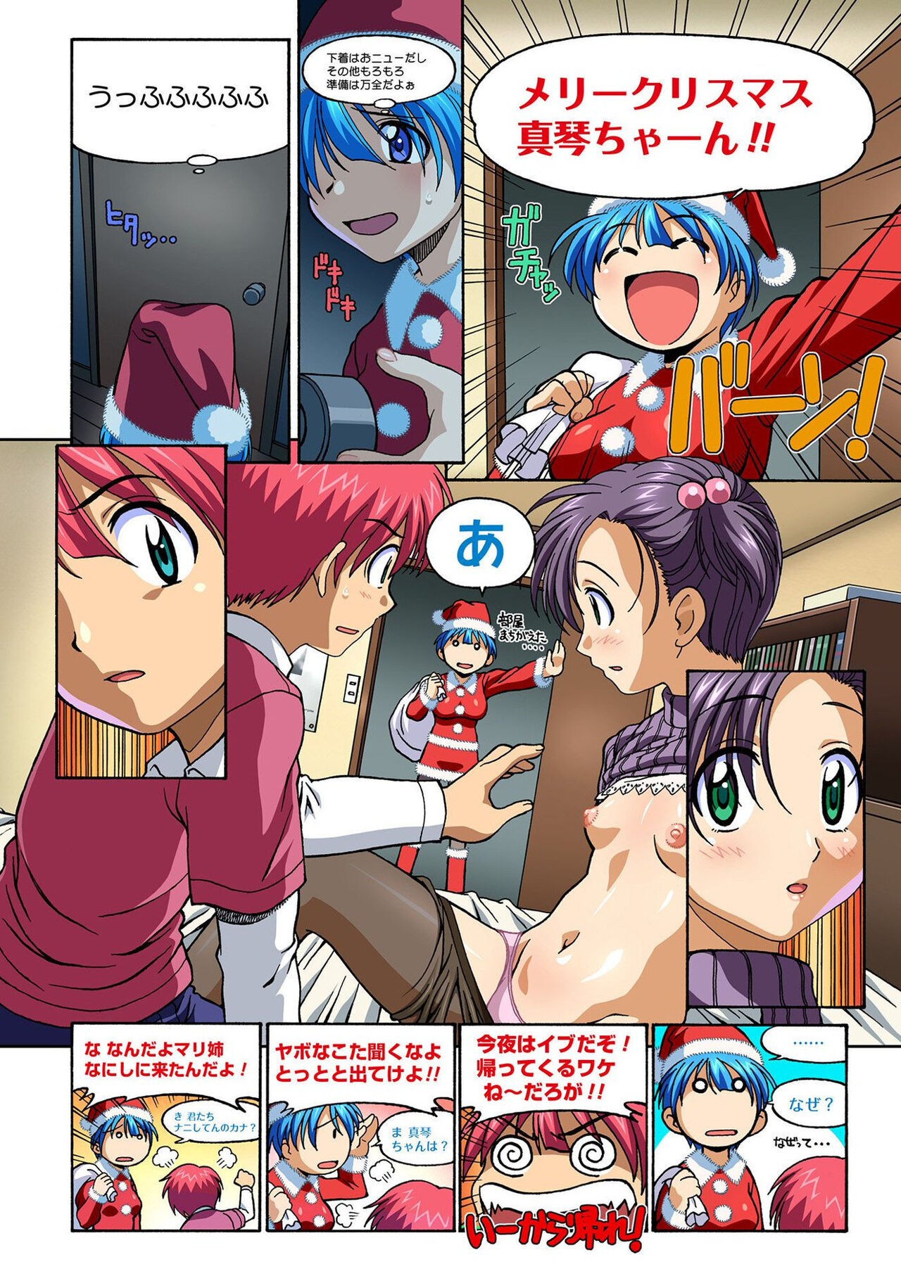 Page 30