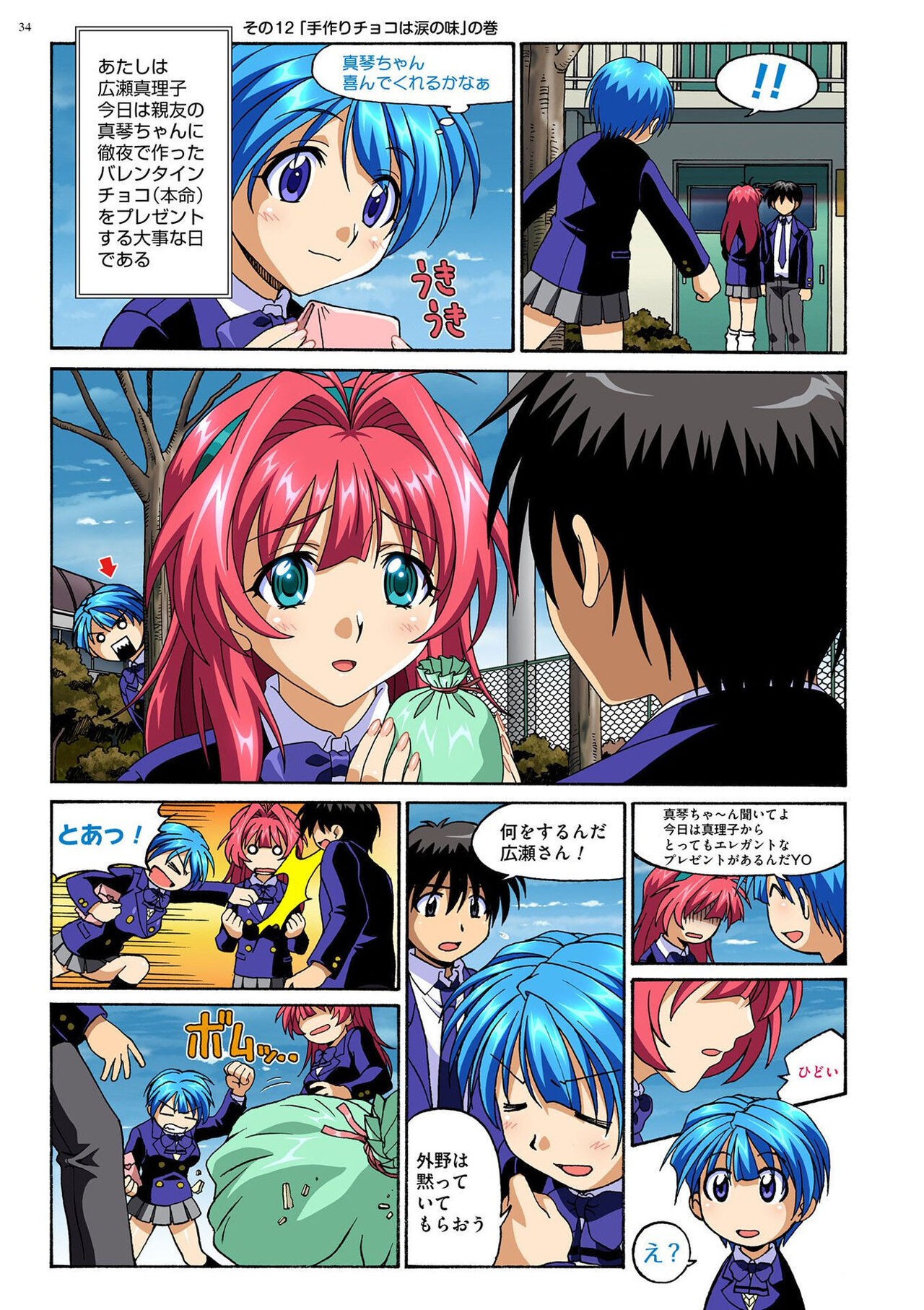 Page 33