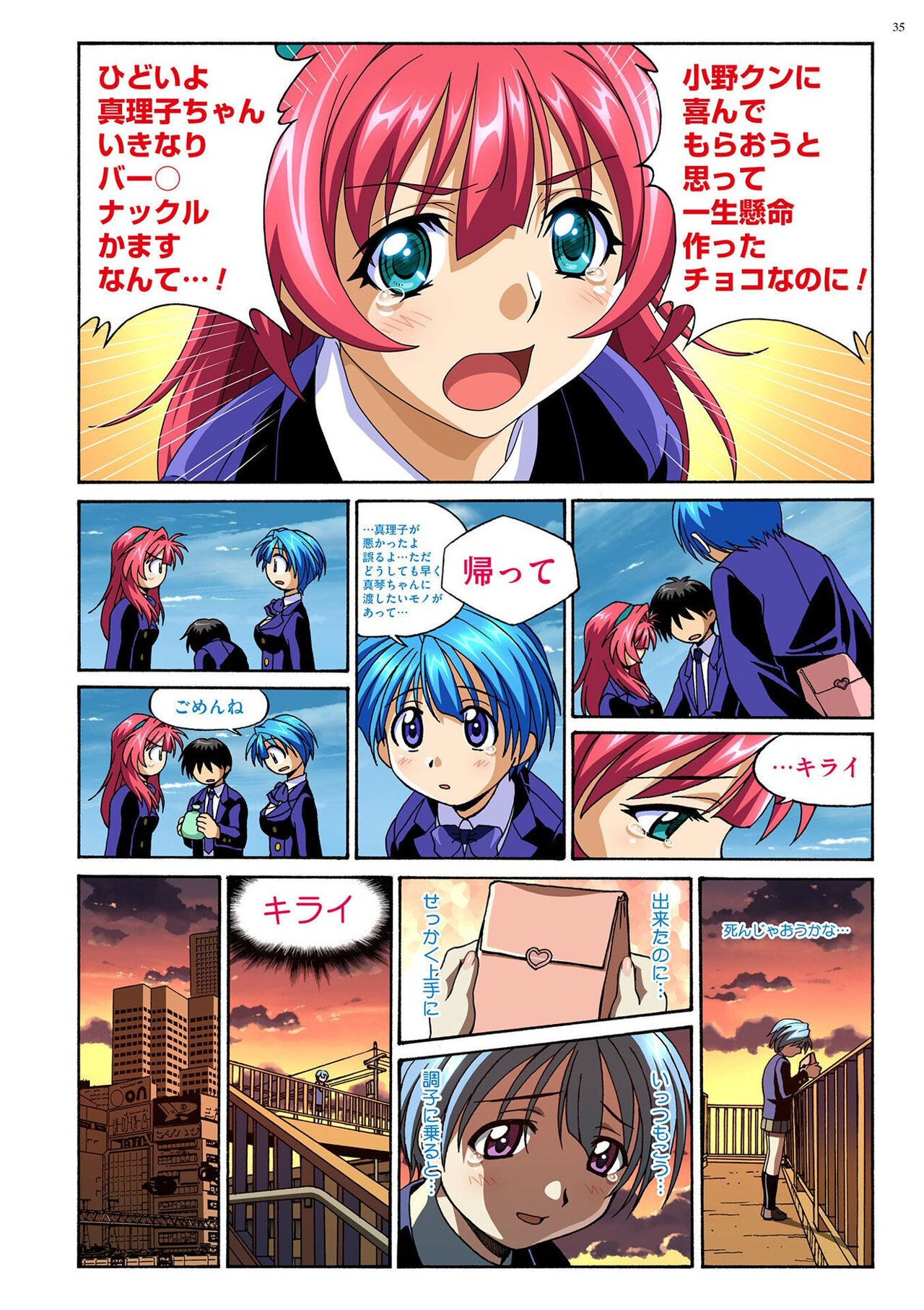 Page 34