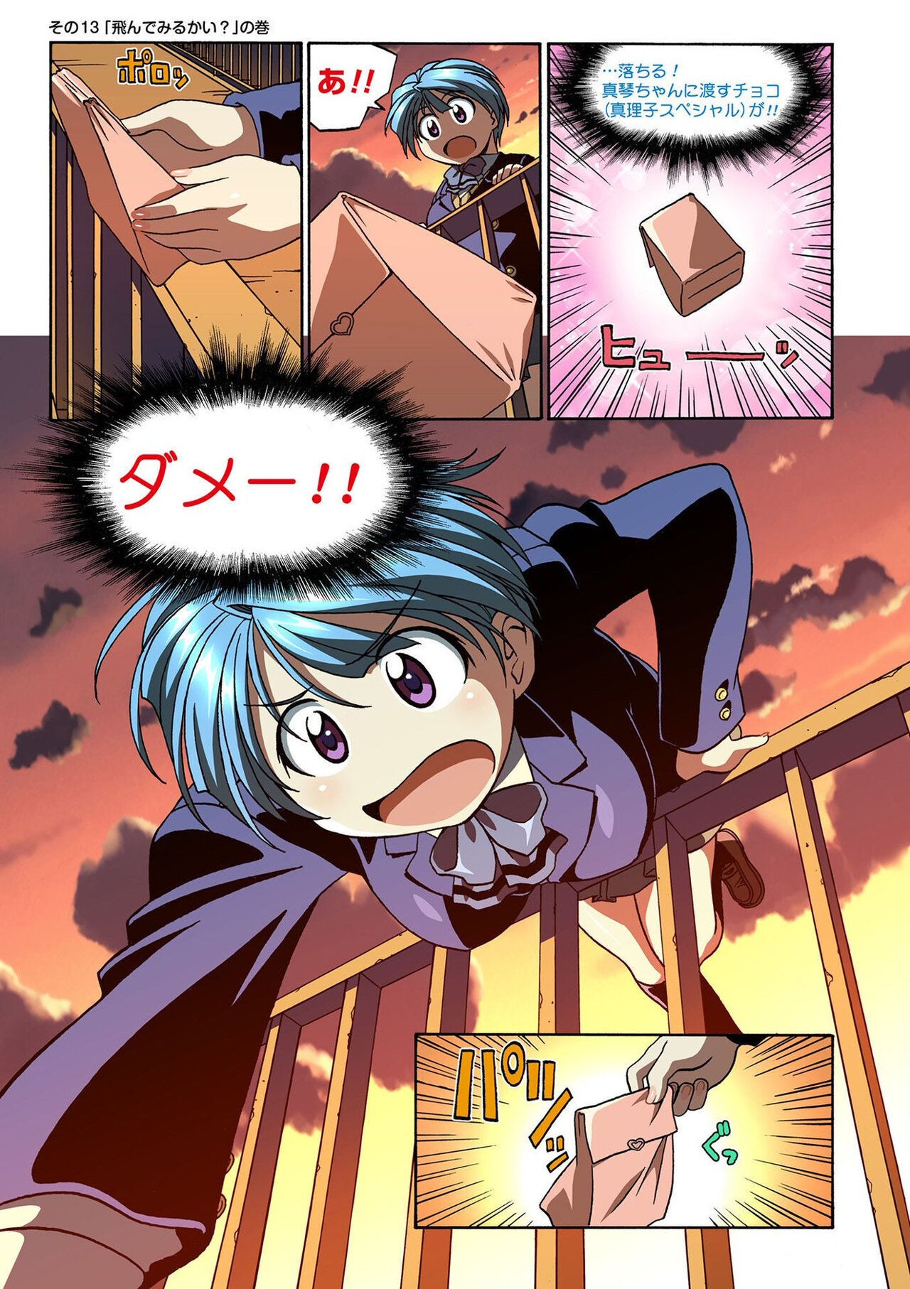 Page 35