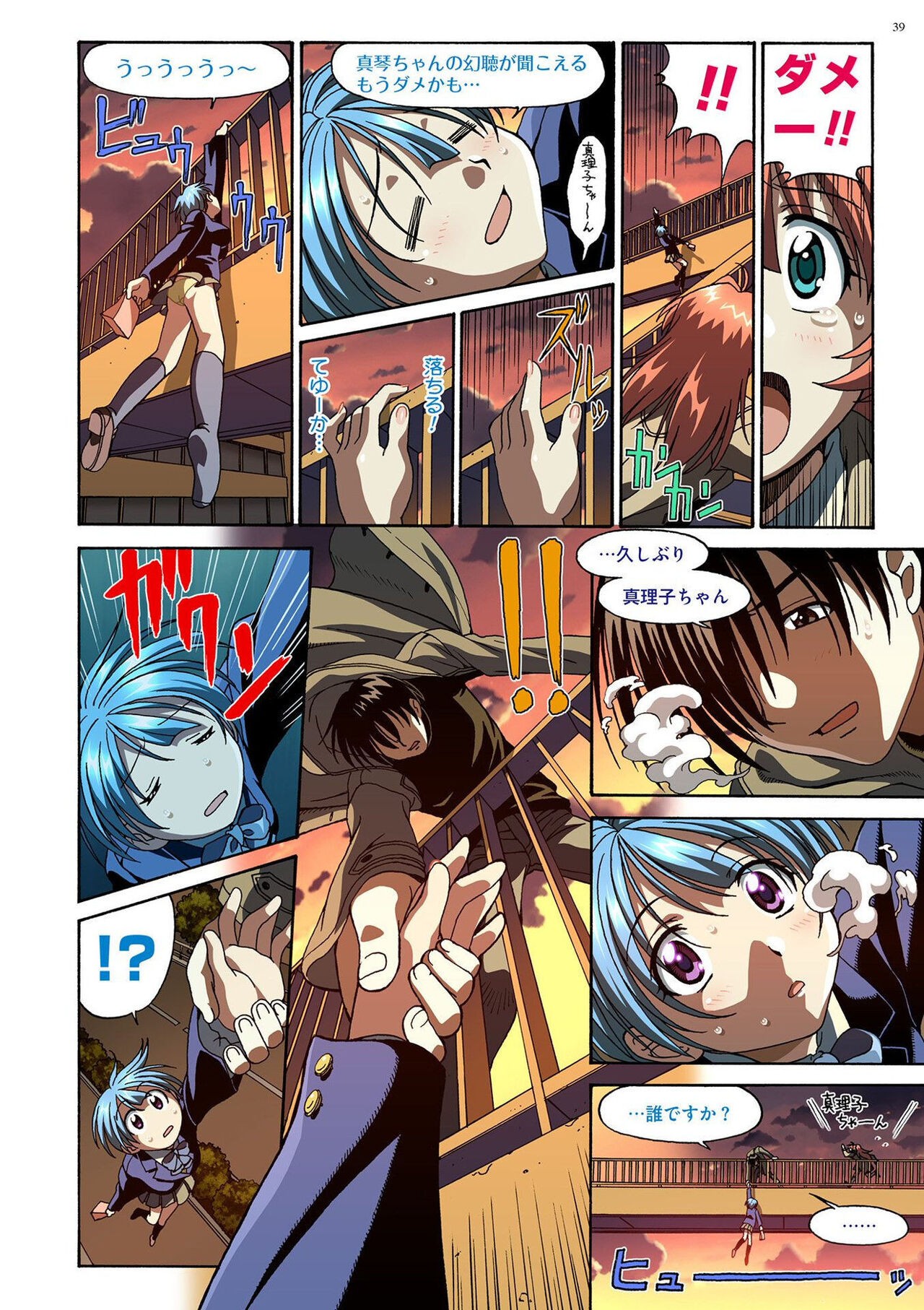 Page 38