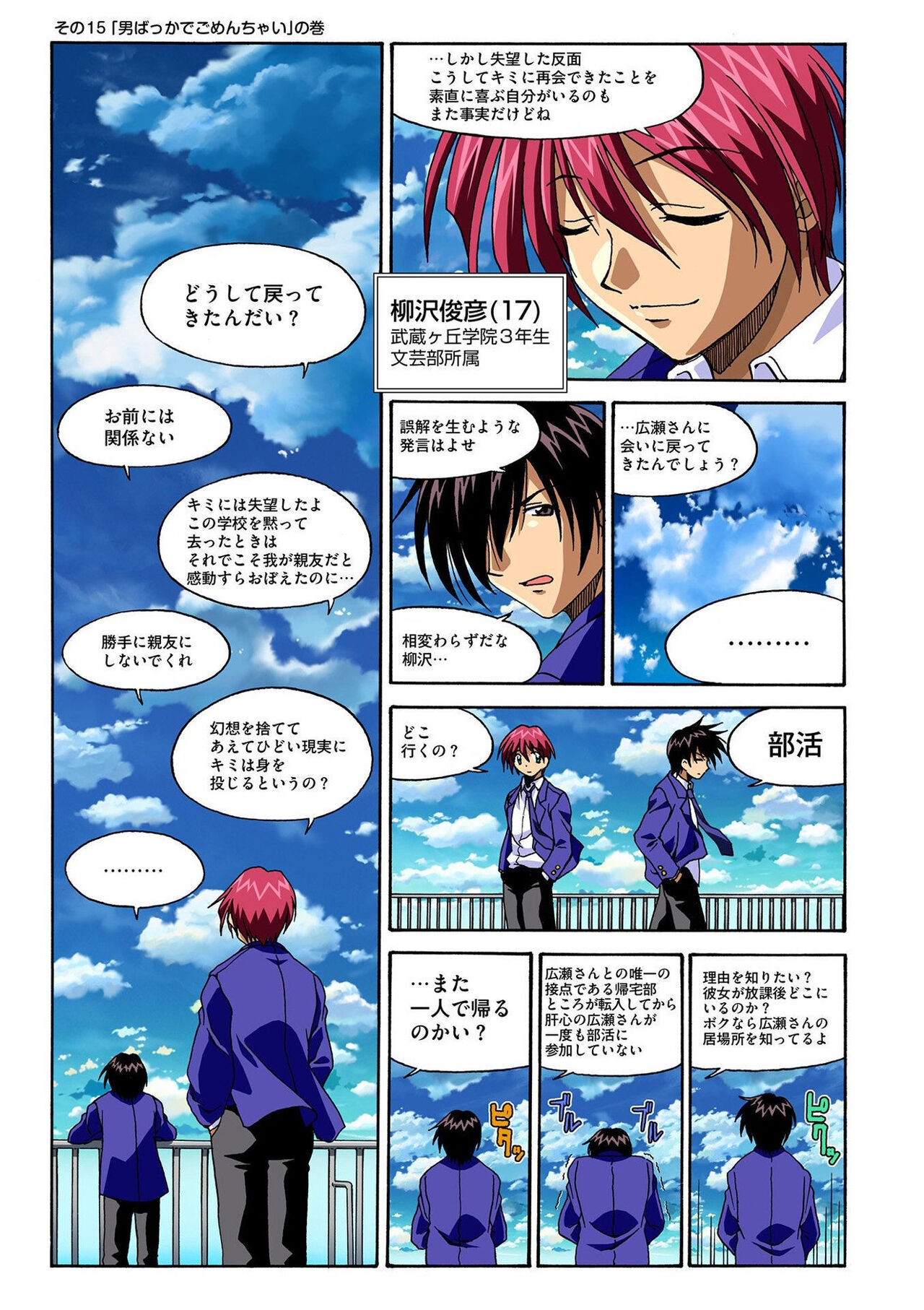 Page 41