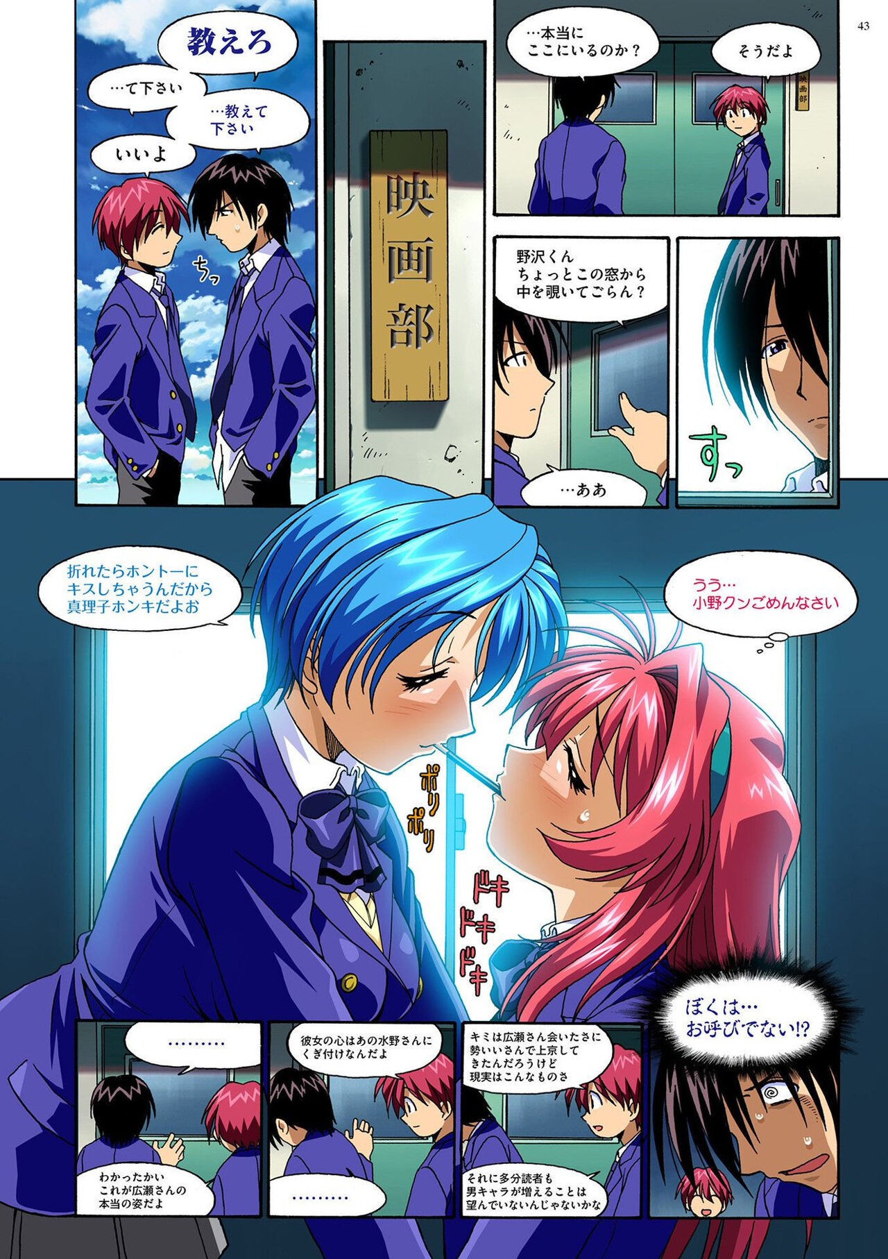 Page 42