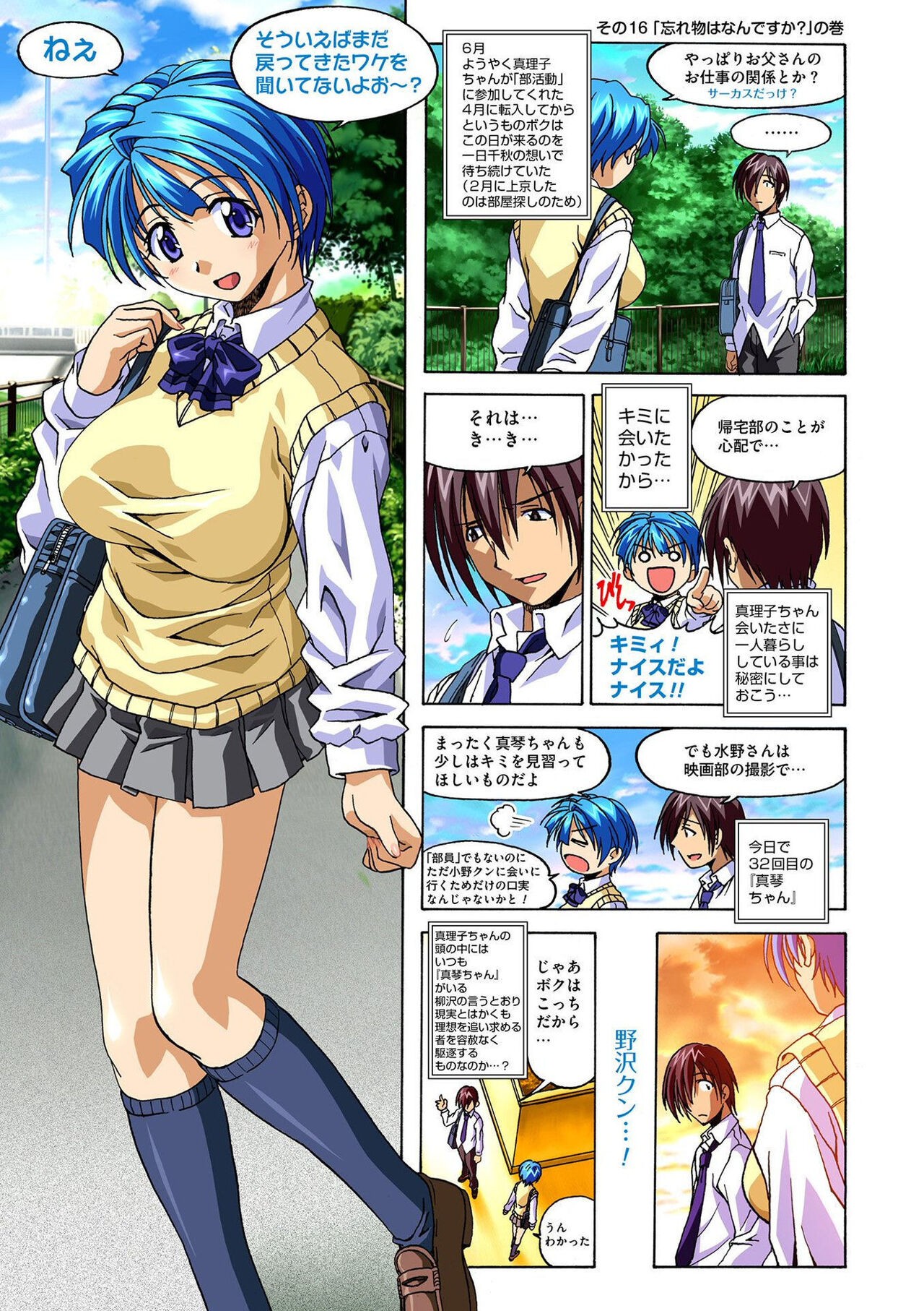 Page 43