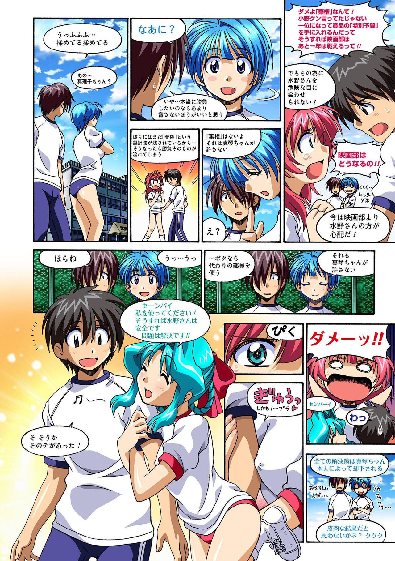 Page 48