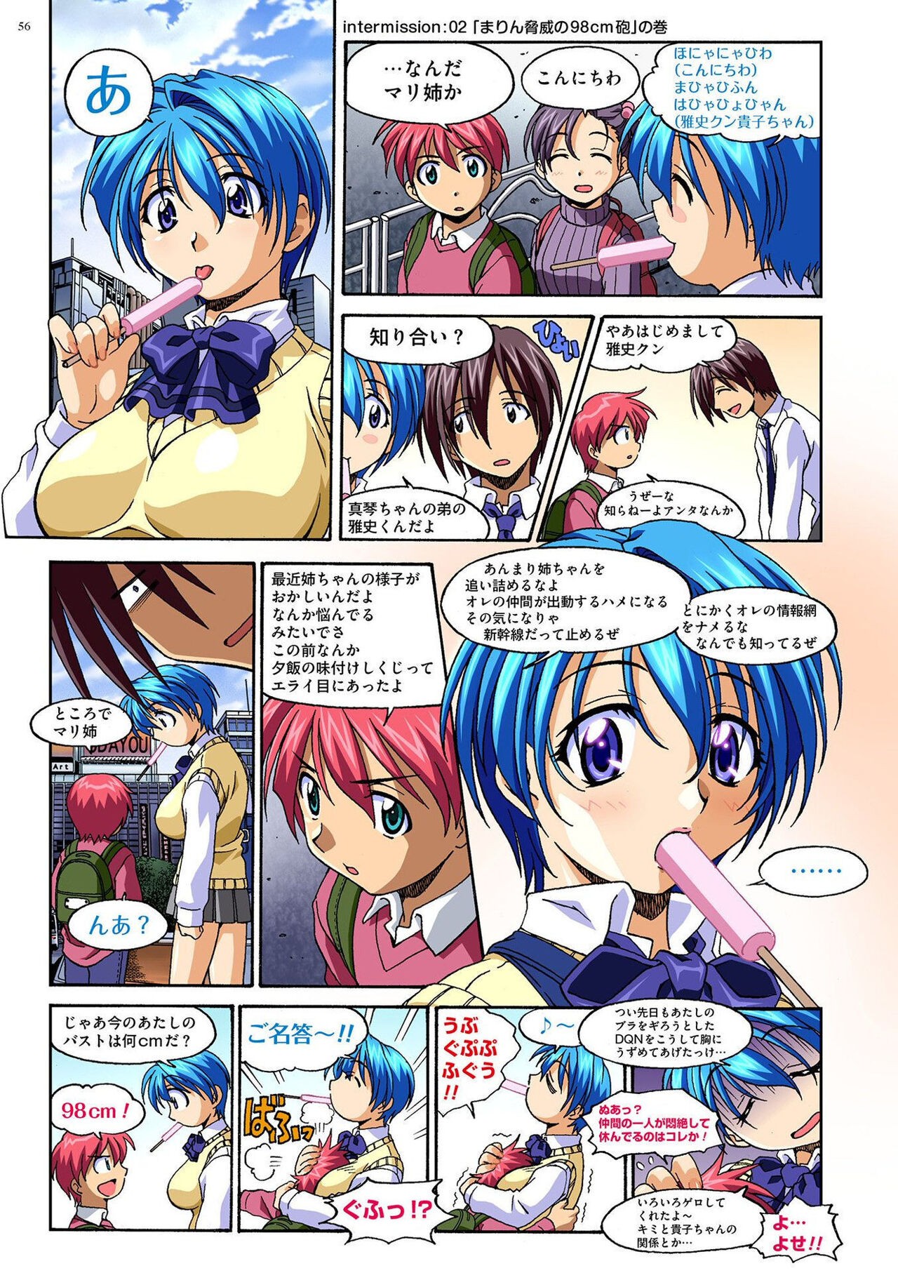 Page 55