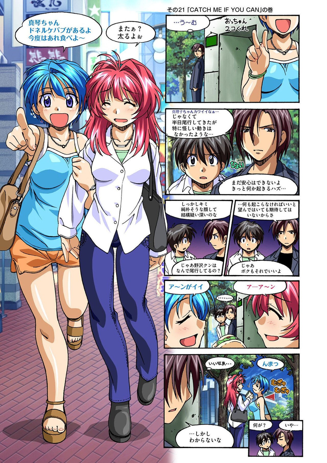 Page 59