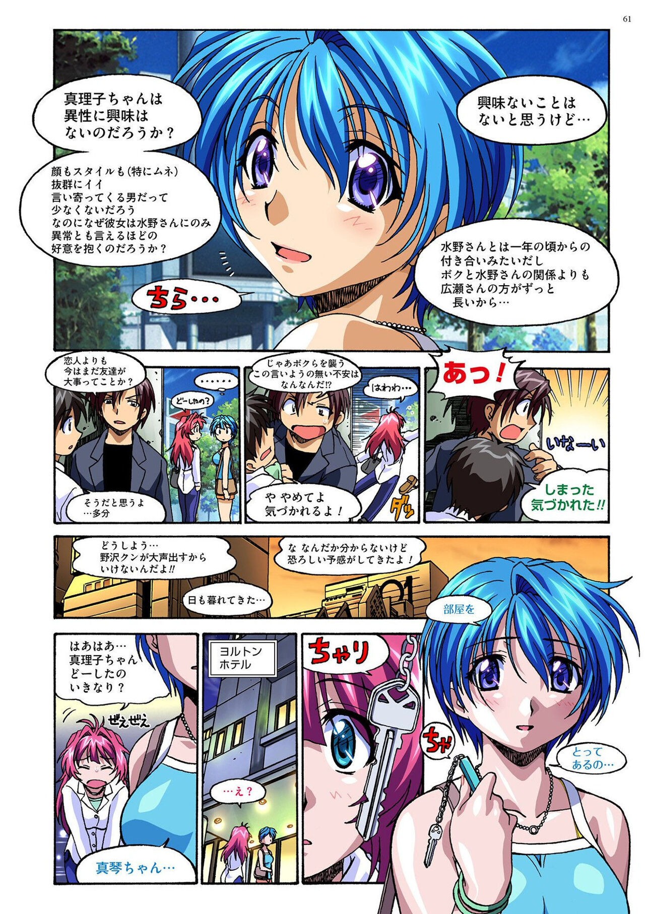 Page 60