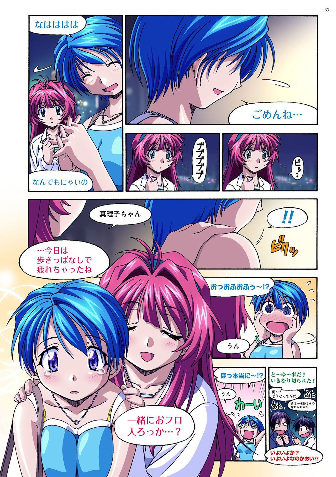 Page 62