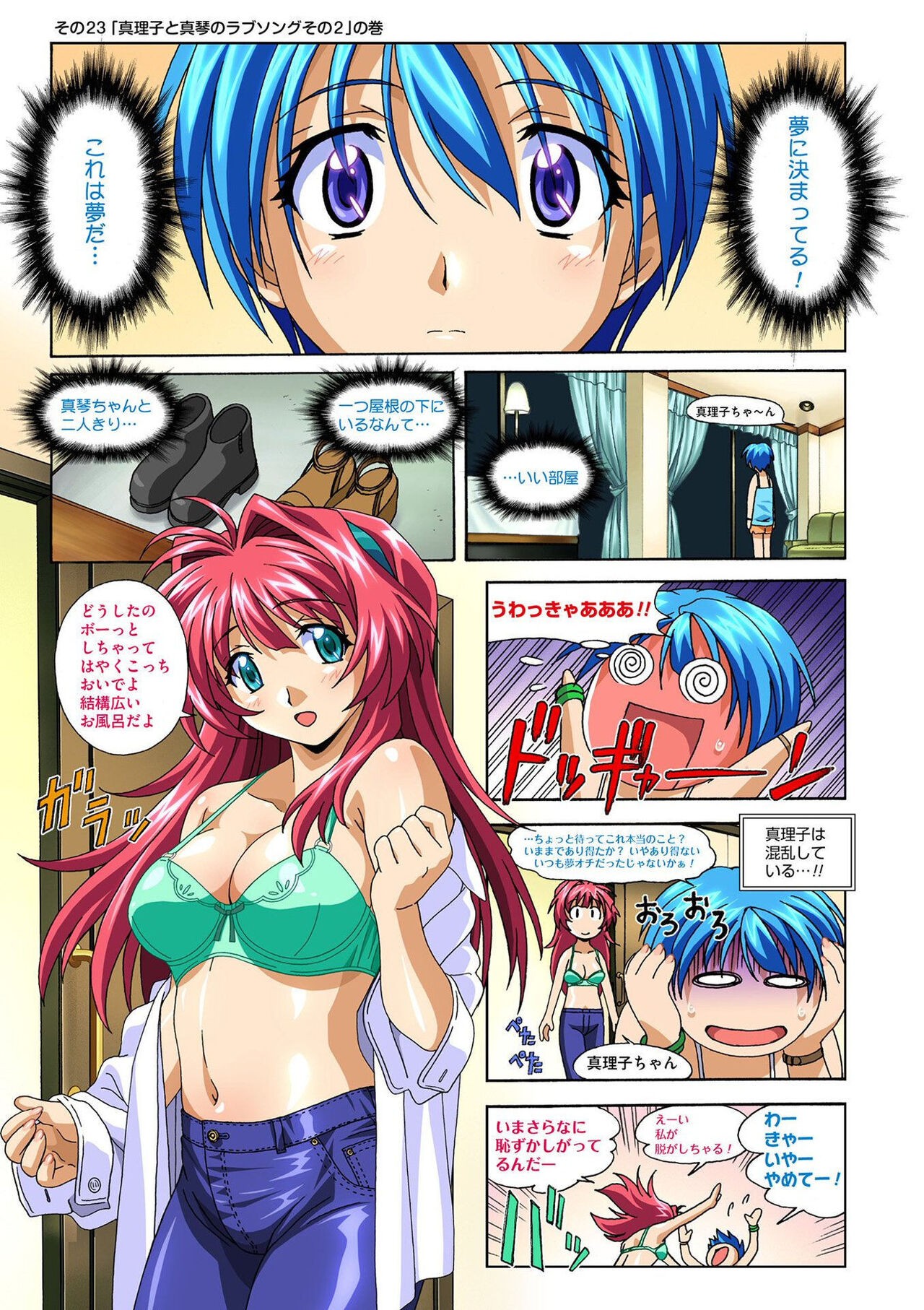 Page 63