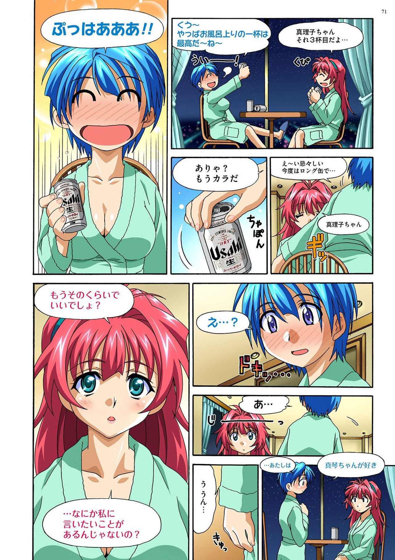 Page 70