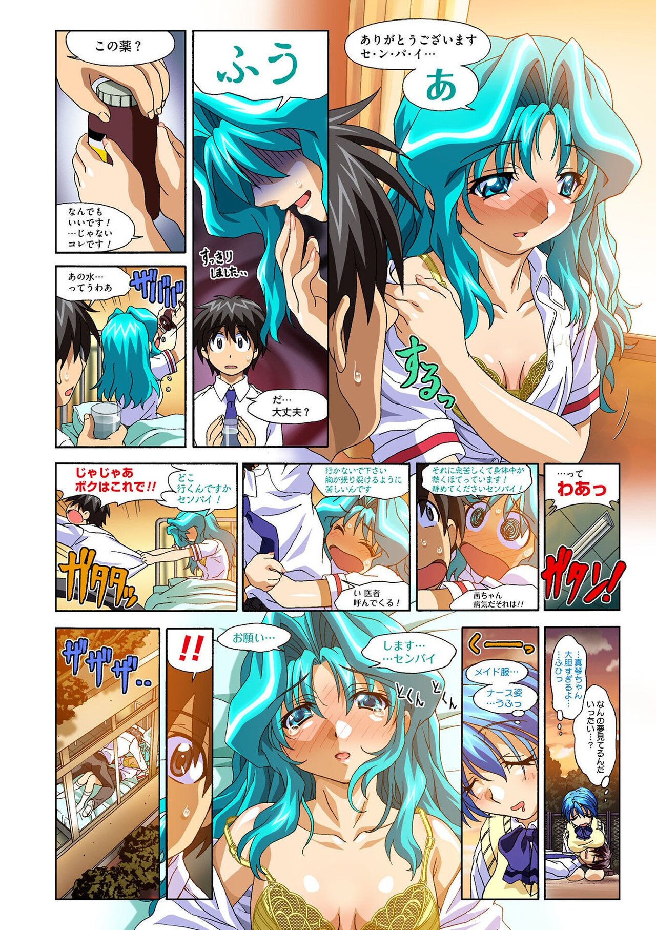 Page 78