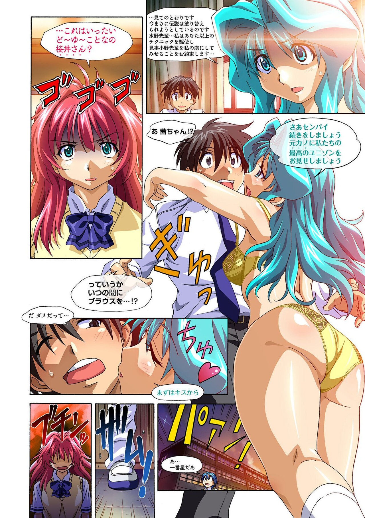 Page 82