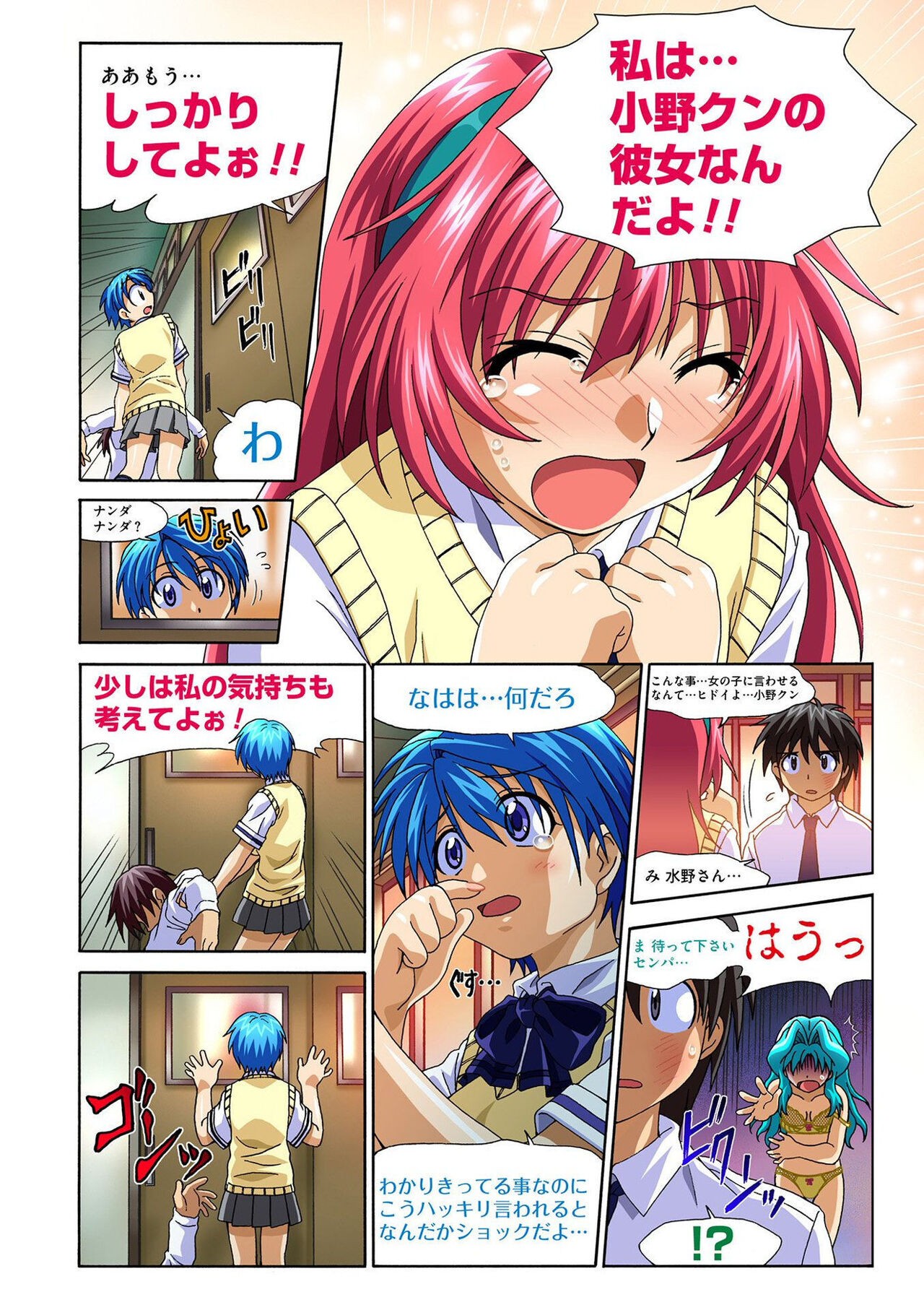 Page 84