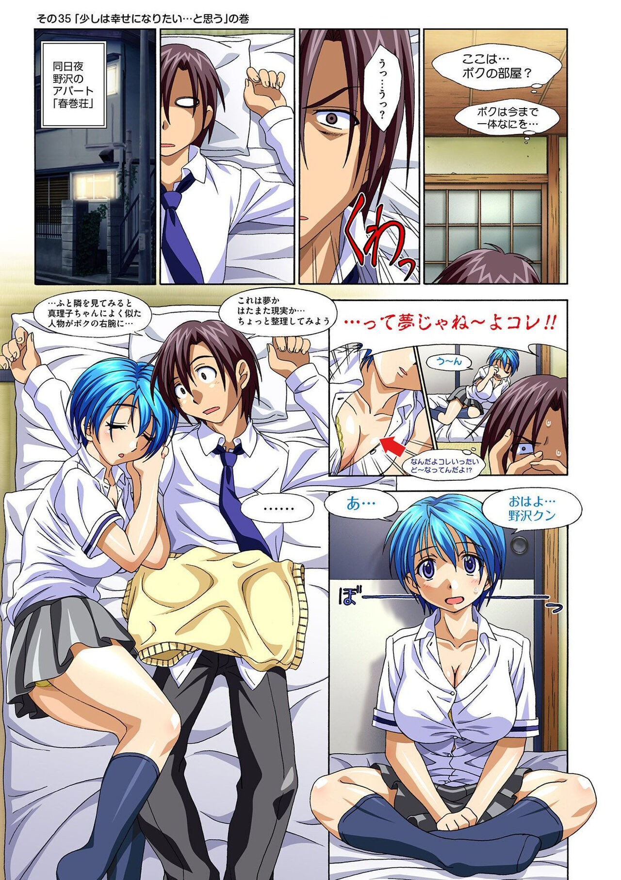 Page 87