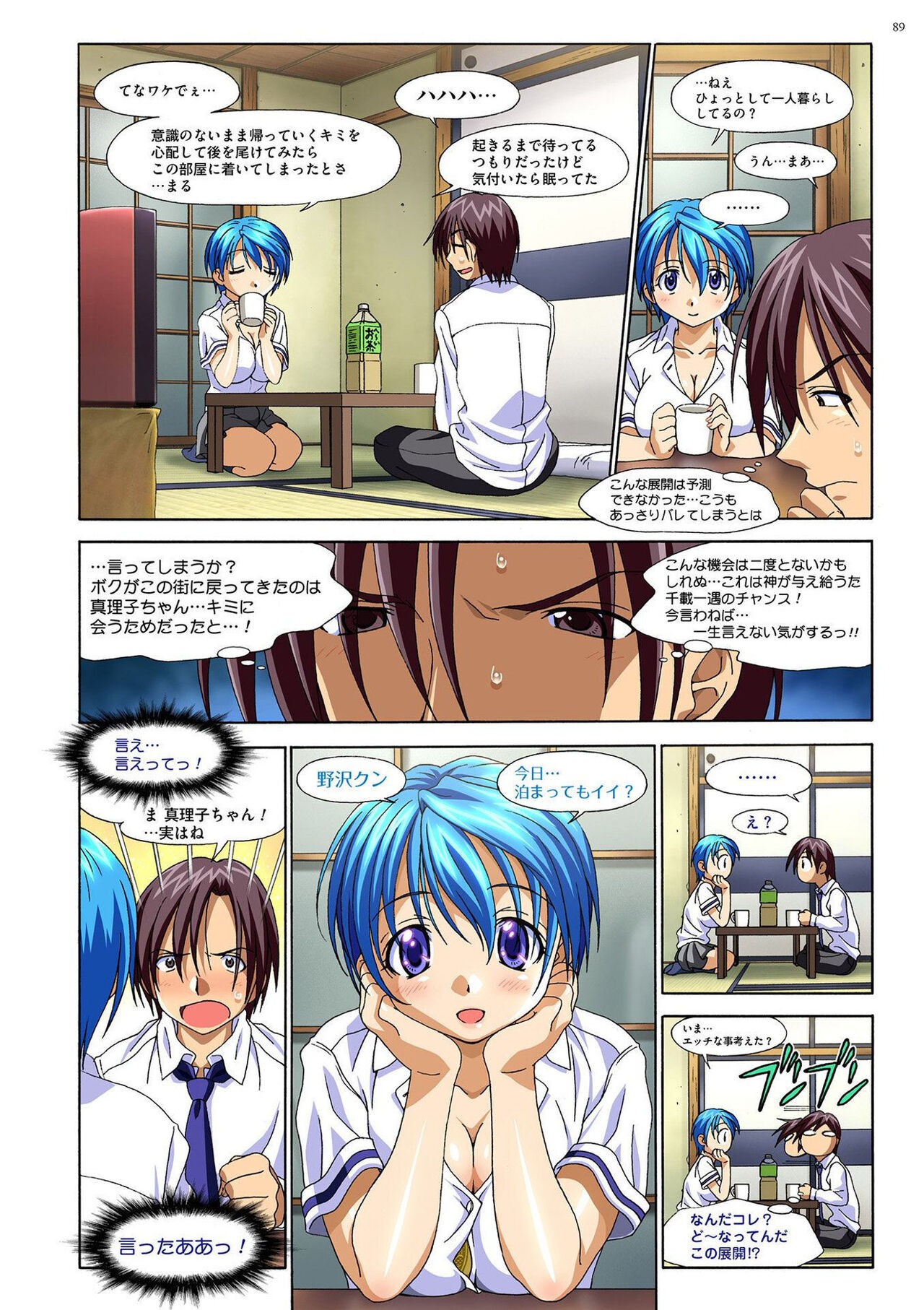 Page 88