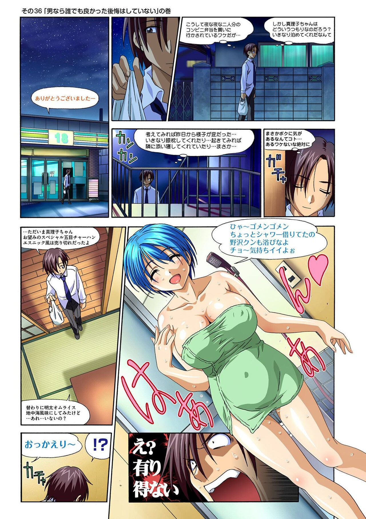 Page 89