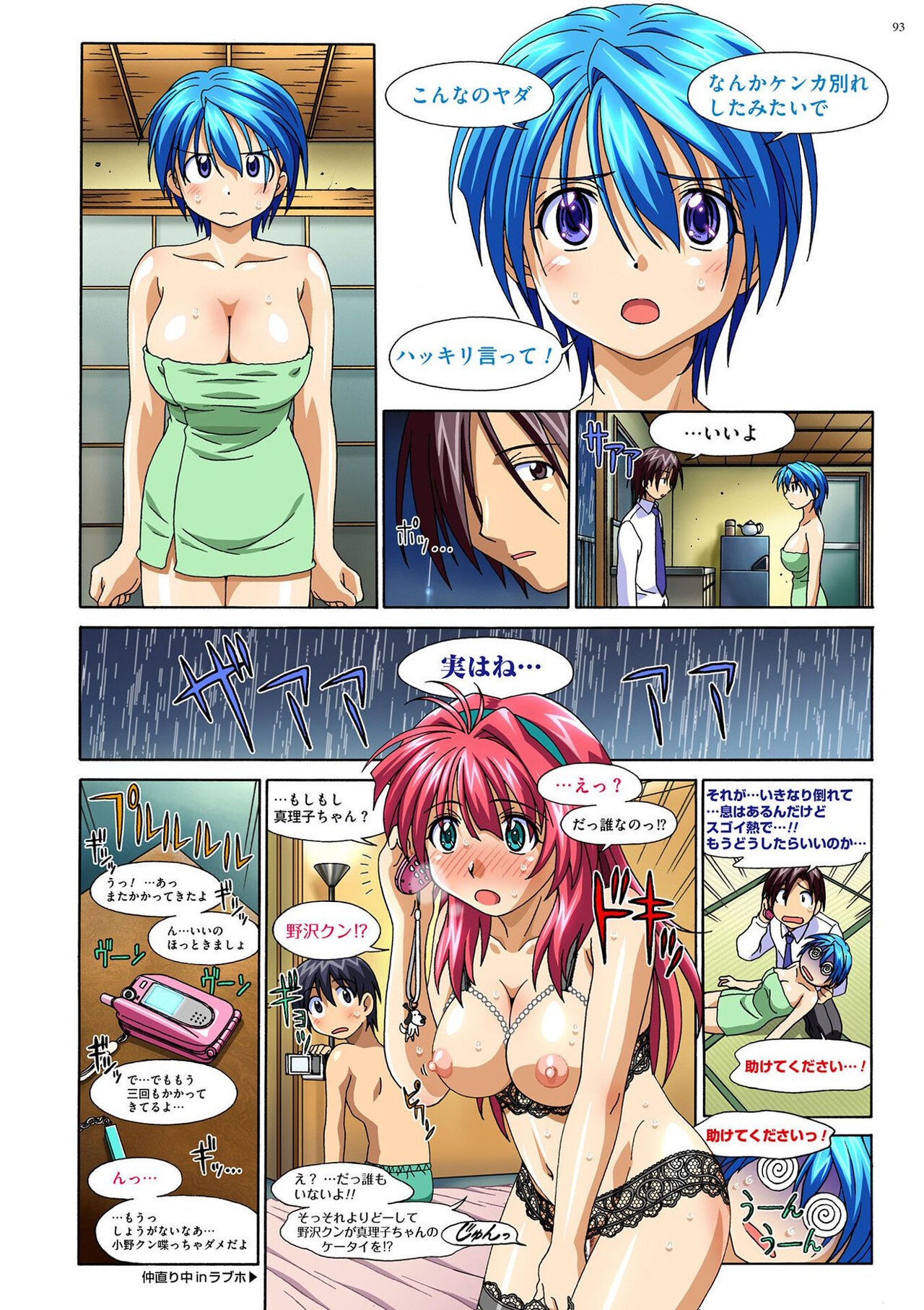 Page 92