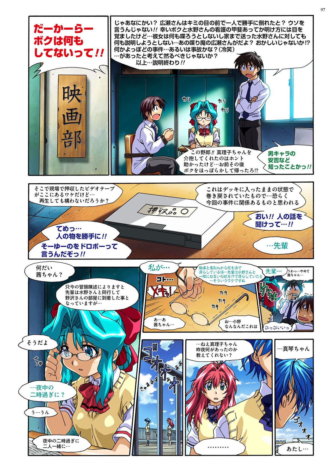Page 96