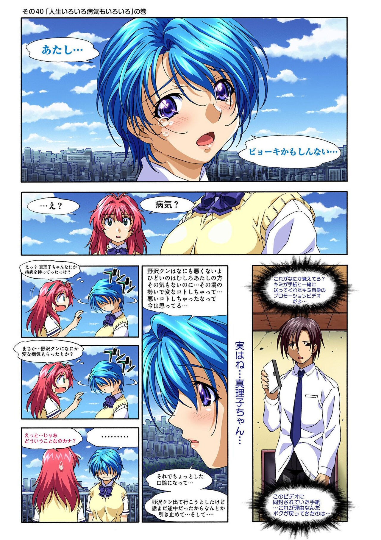 Page 97