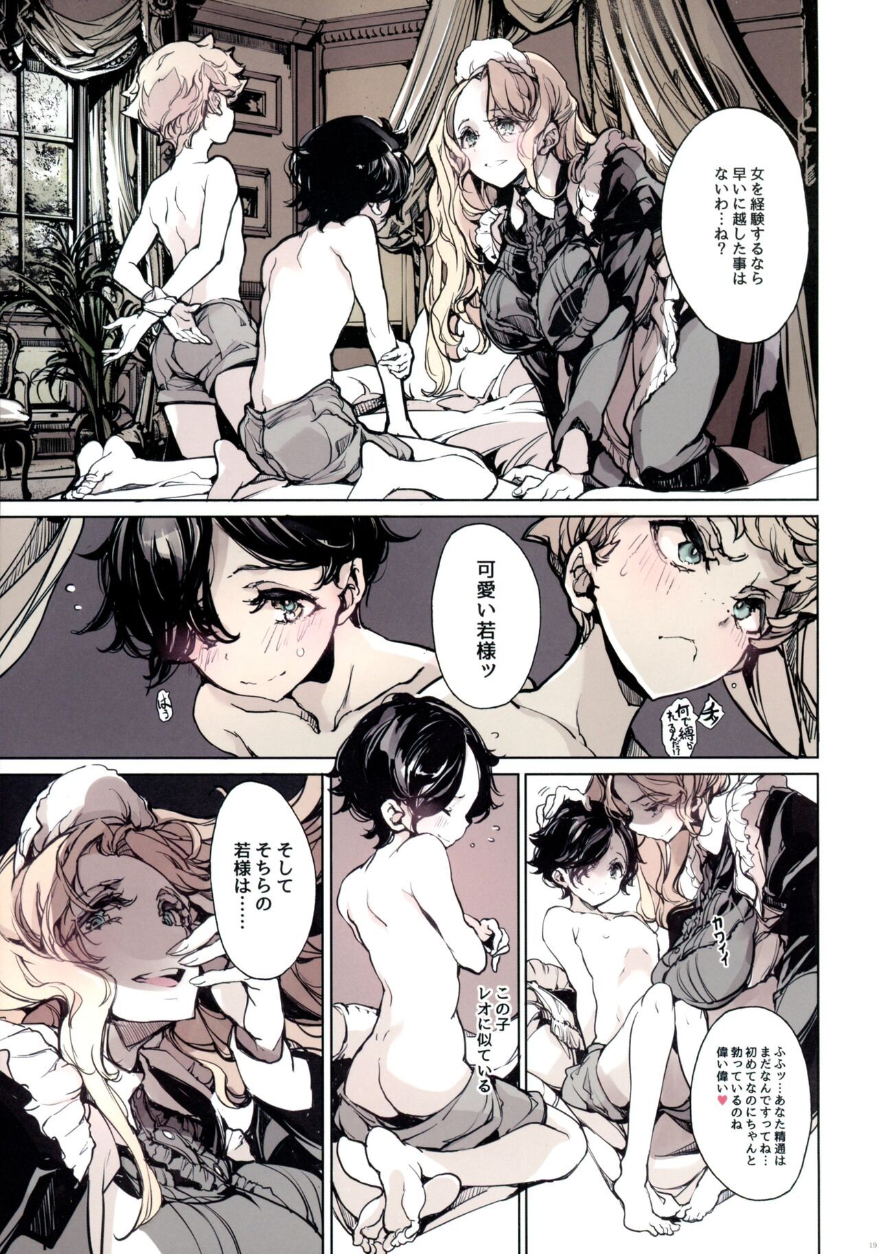Page 19