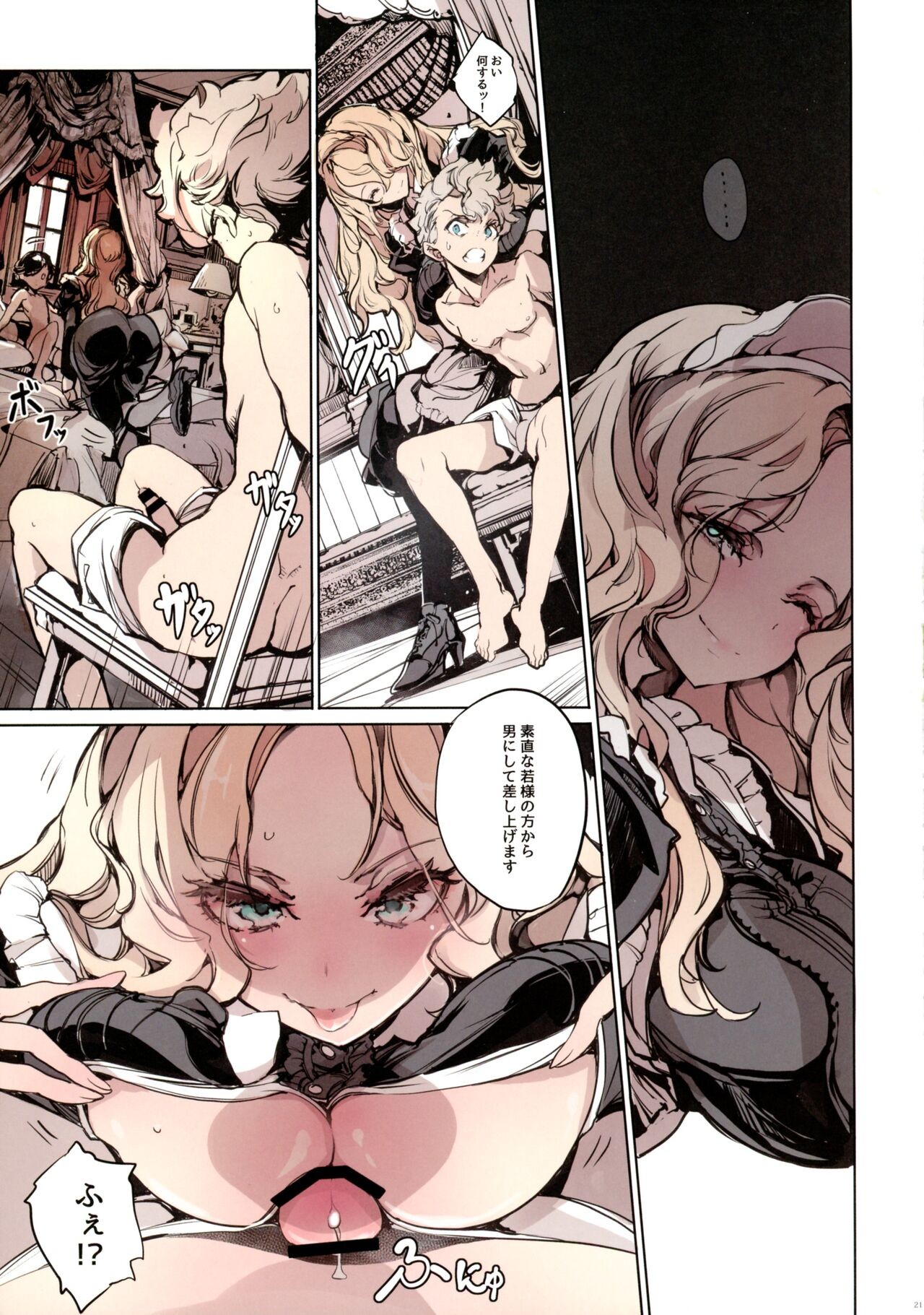 Page 21