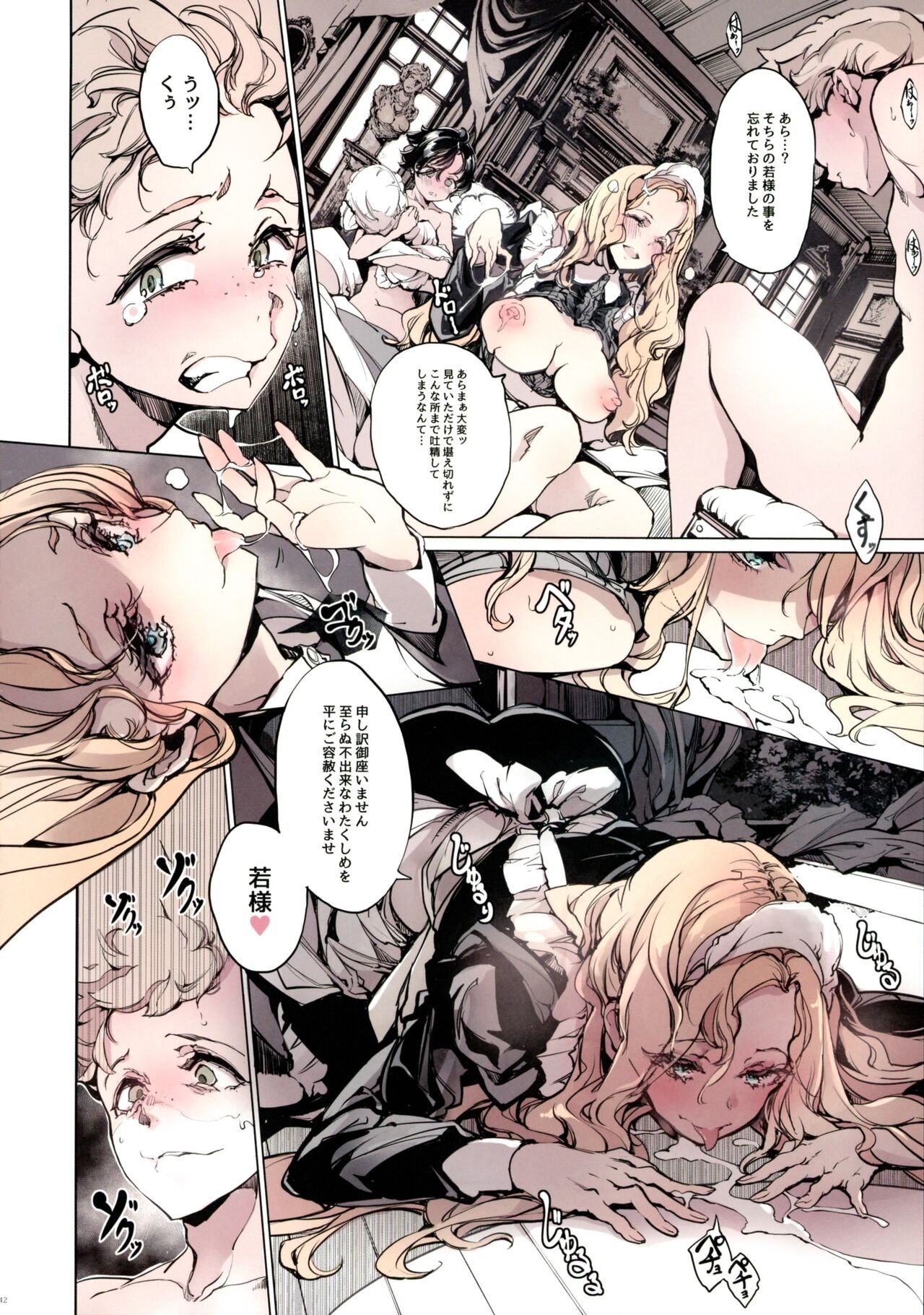Page 42