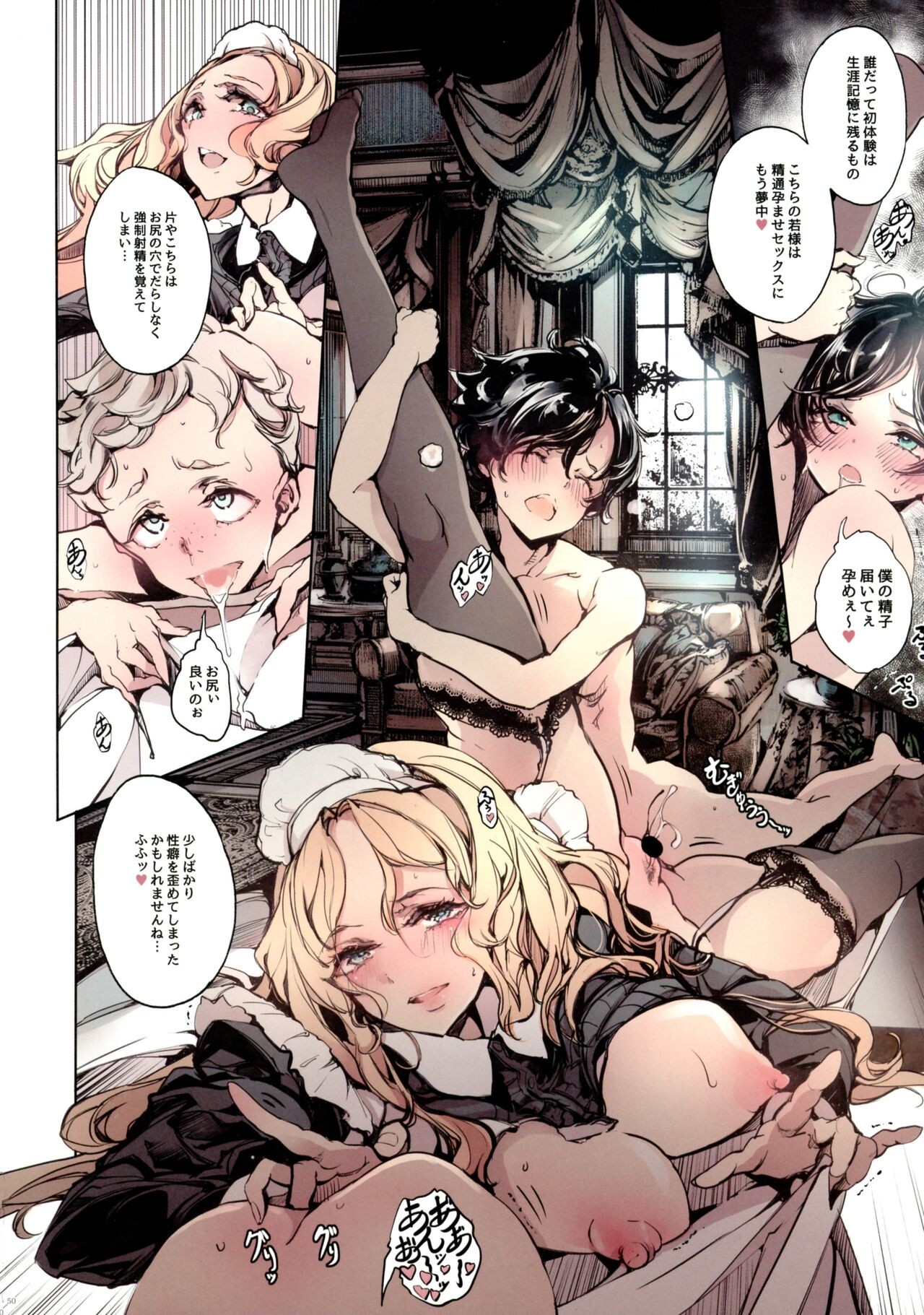 Page 50