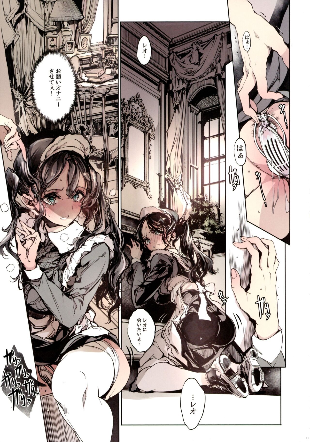 Page 51