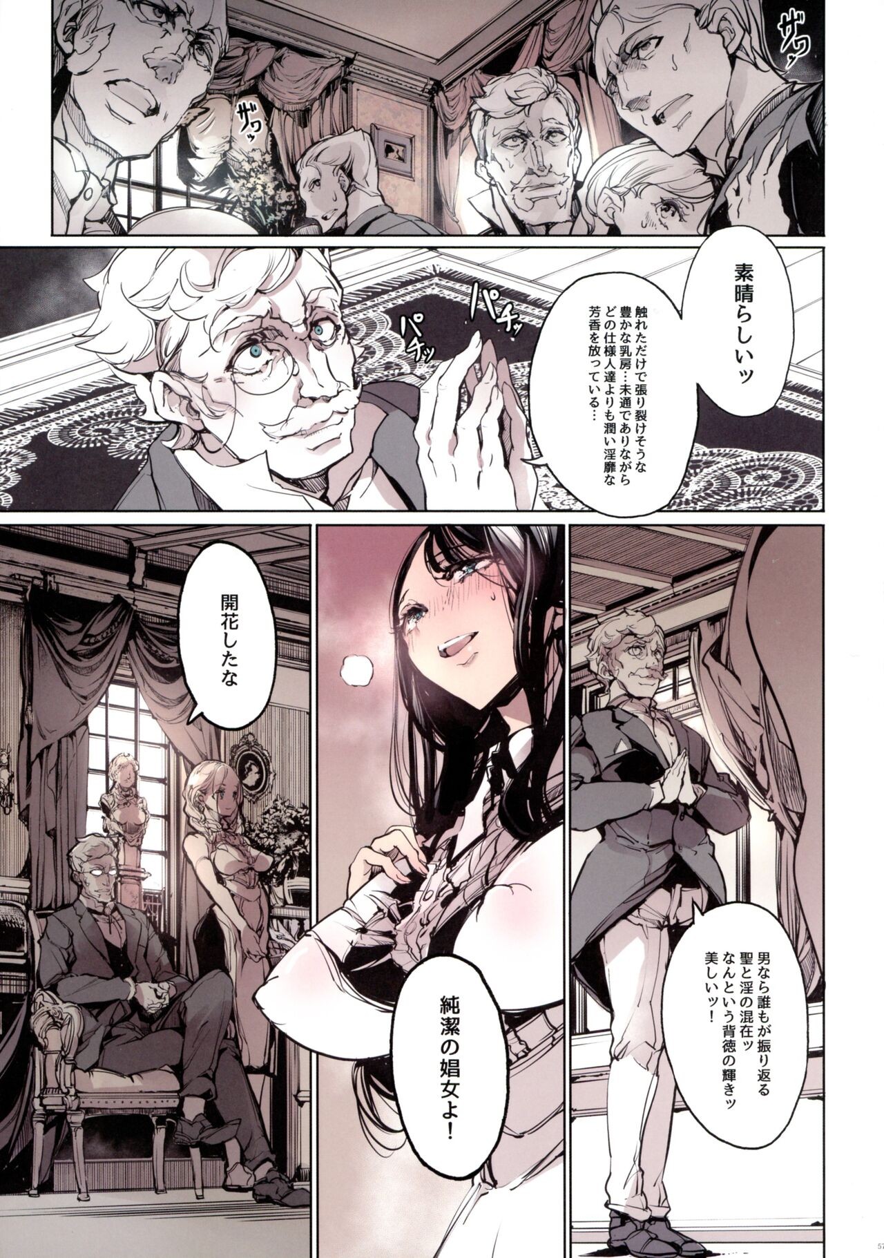 Page 57