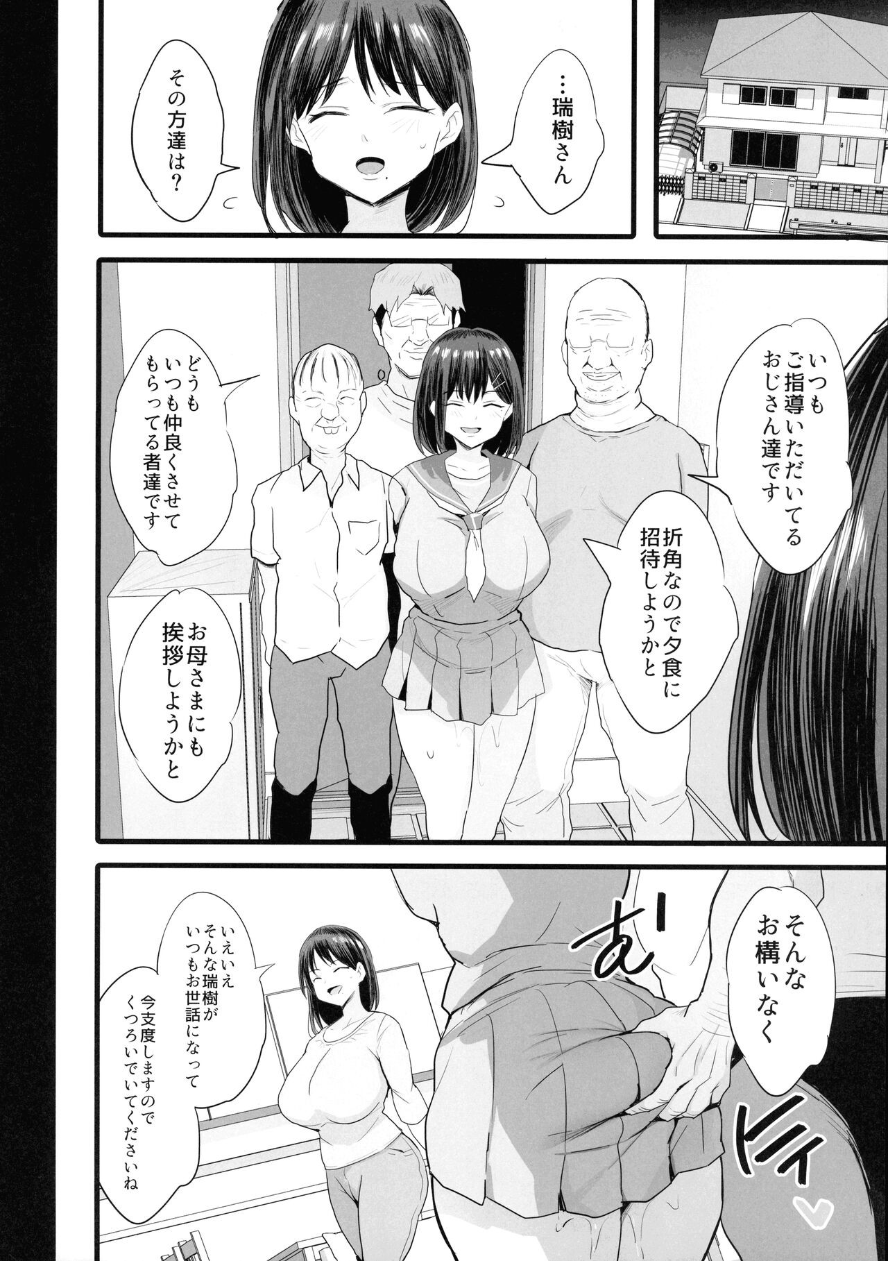 Page 38